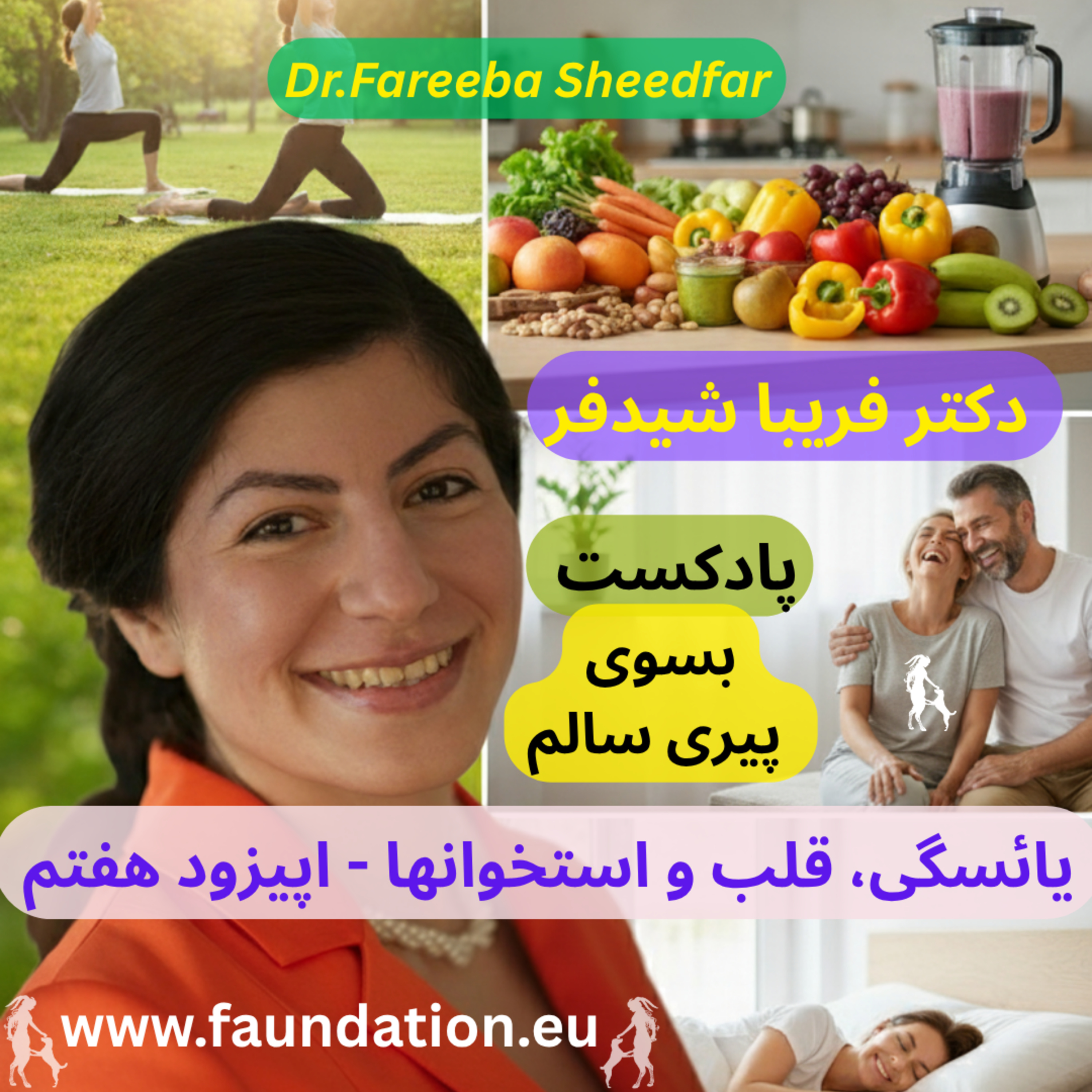 کاور یائسگی، قلب و استخوانها - اپیزود هفتم