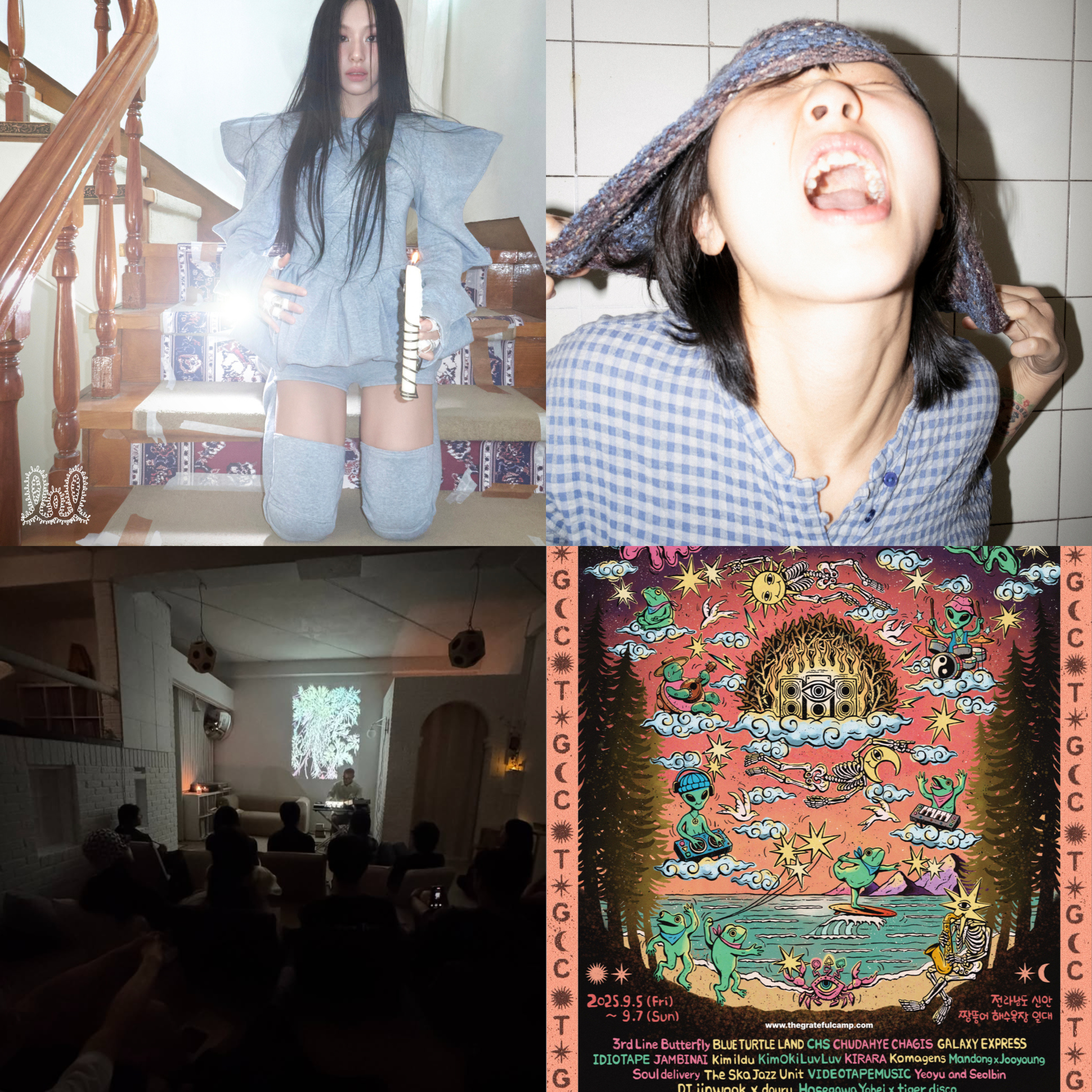 コリアン・ミュージック・デリバリー