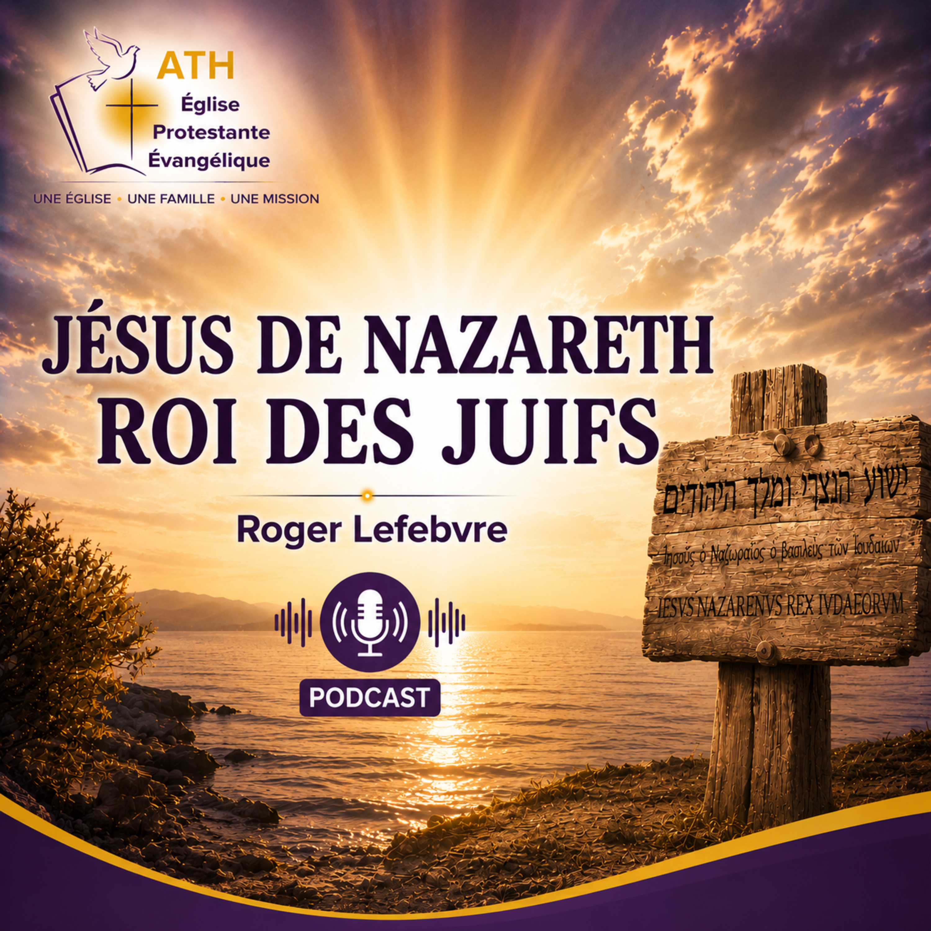 Jésus de Nazareth roi des juifs - Culte du 05.07.2026 episode artwork
