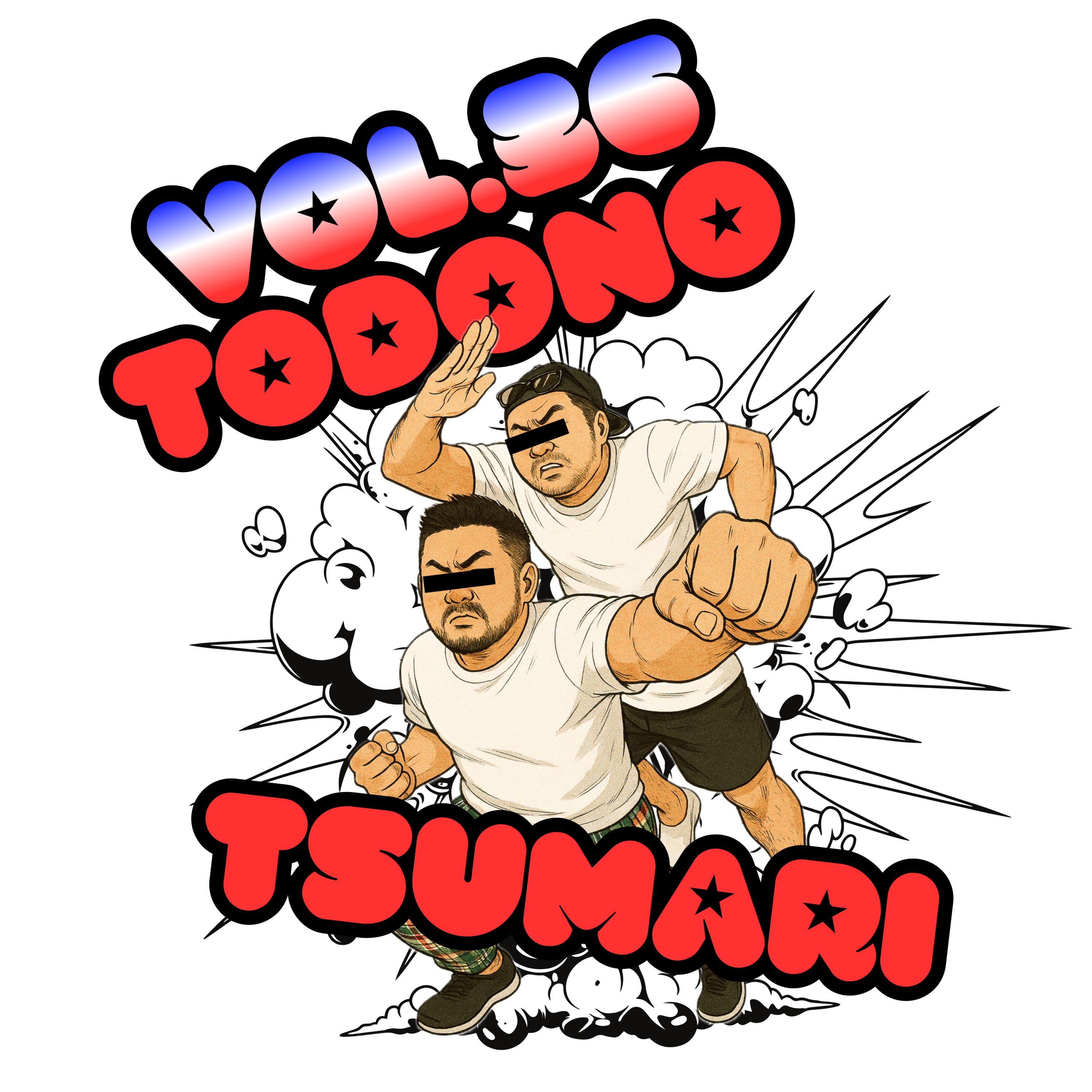 vol.36：おじさん達のメンバーカラー決まったよー！他 episode artwork