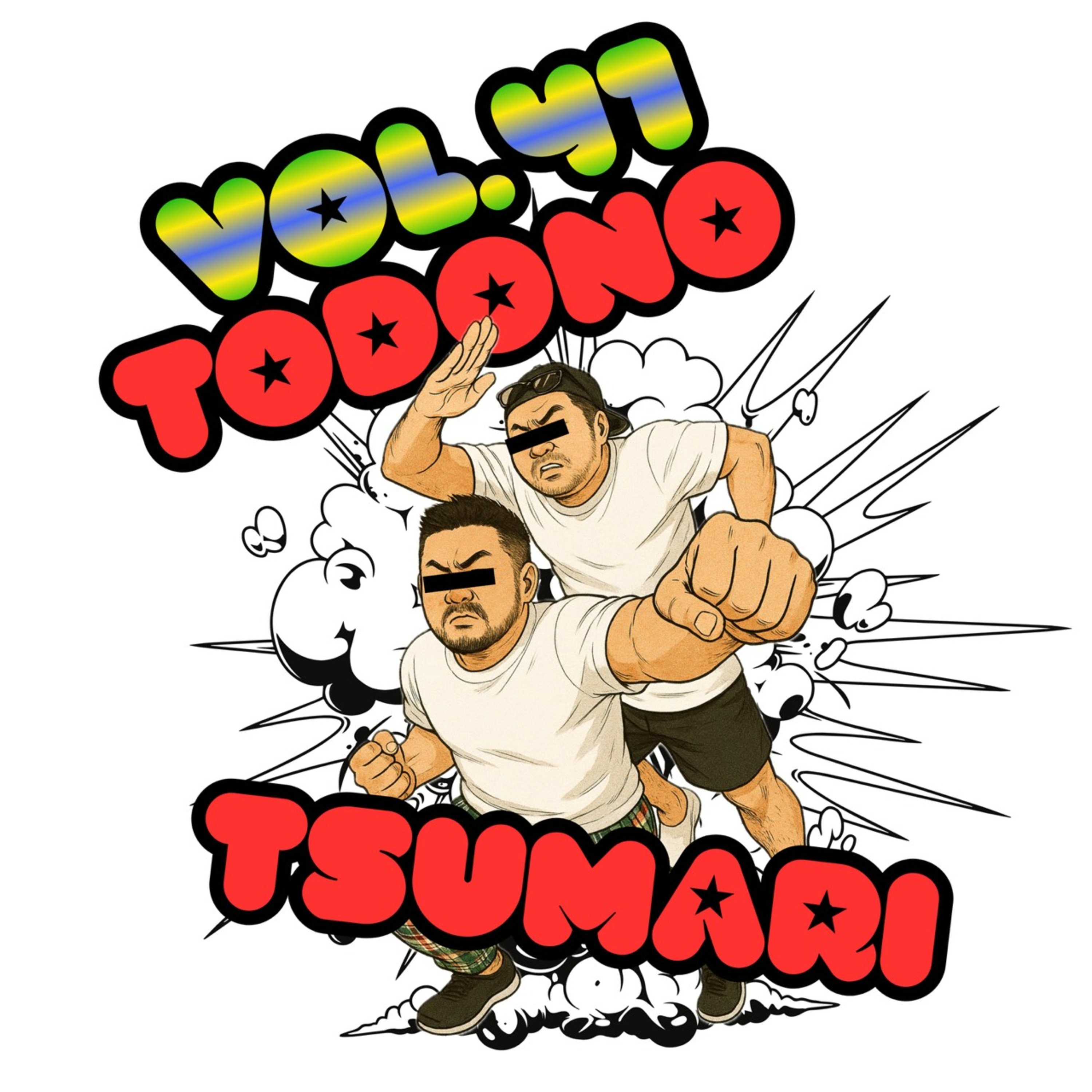 vol.41：ついポロっとくる場面、おじさんにもあるよね？.....。他 episode artwork