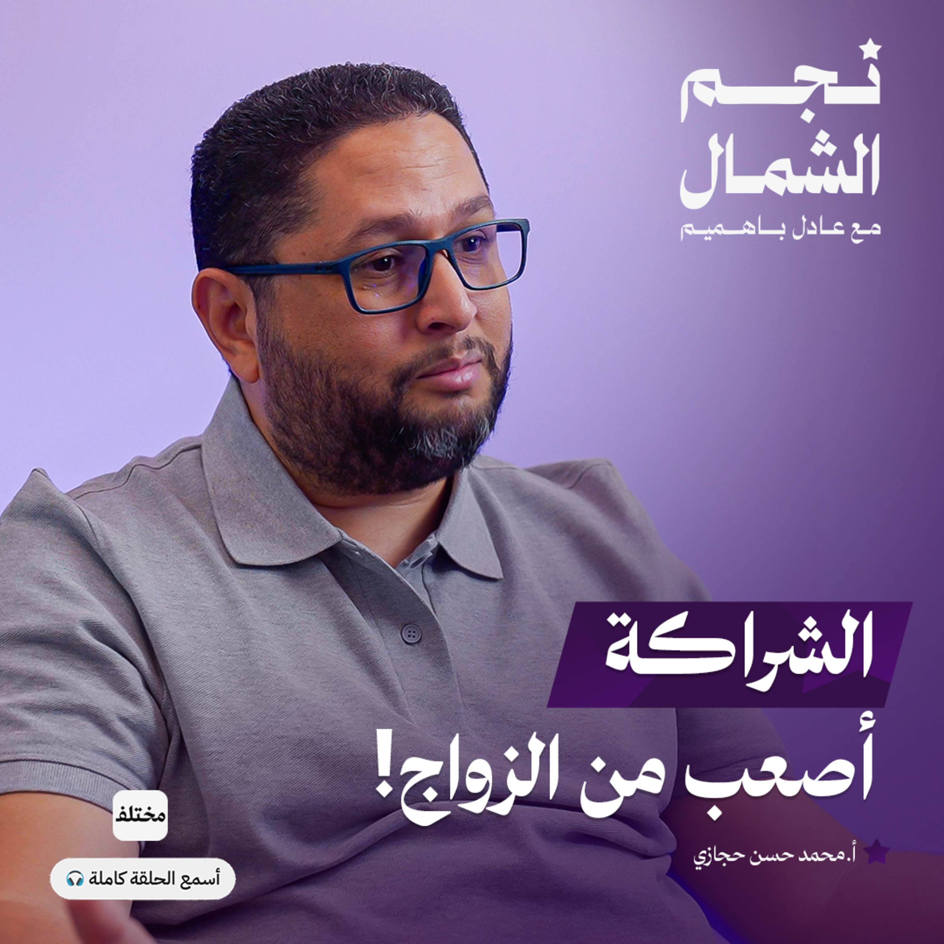 رحلة المليارات: كيف حققنا 2.8 مليار معاملات