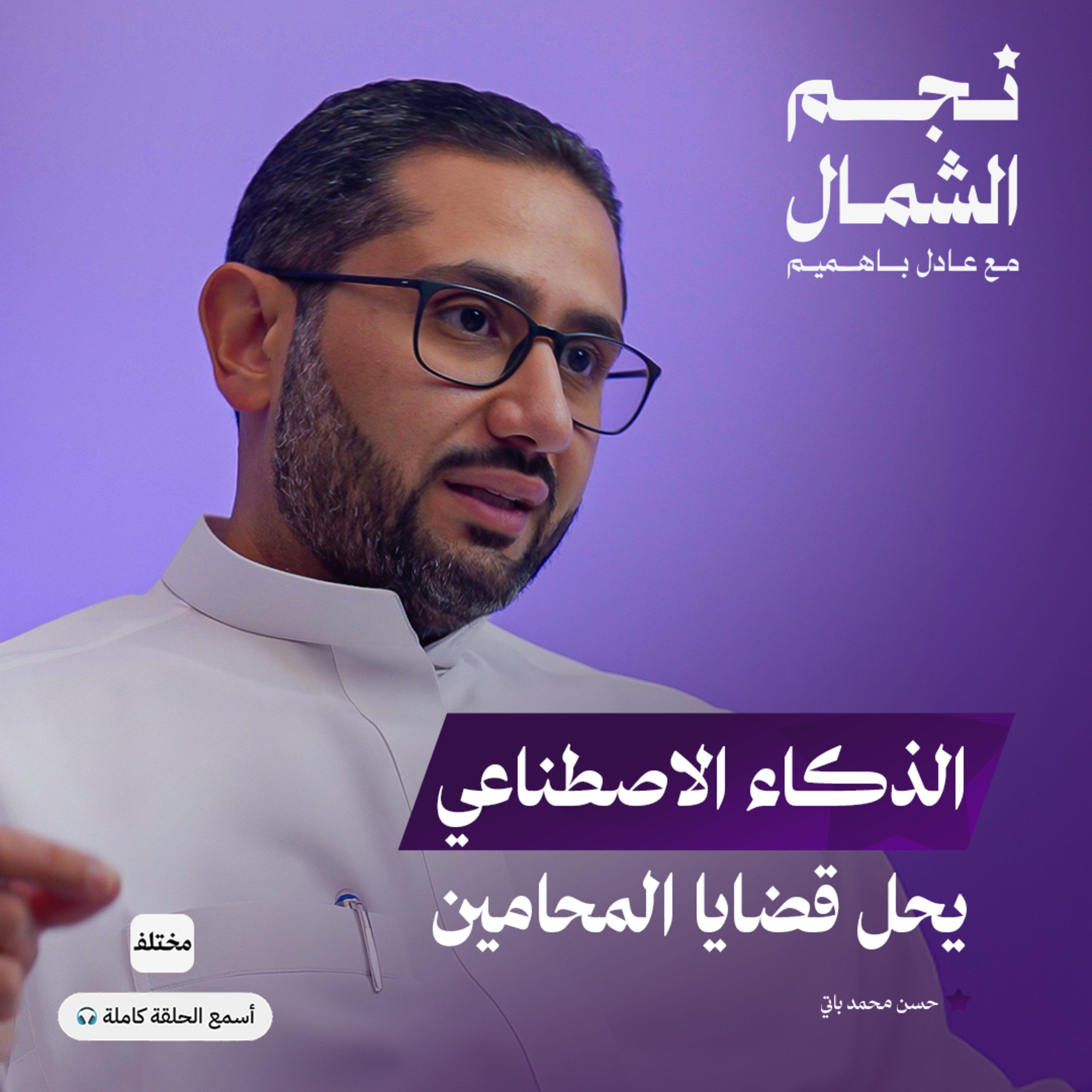 من الإفلاس إلى 50 ألف ريال في يومين
