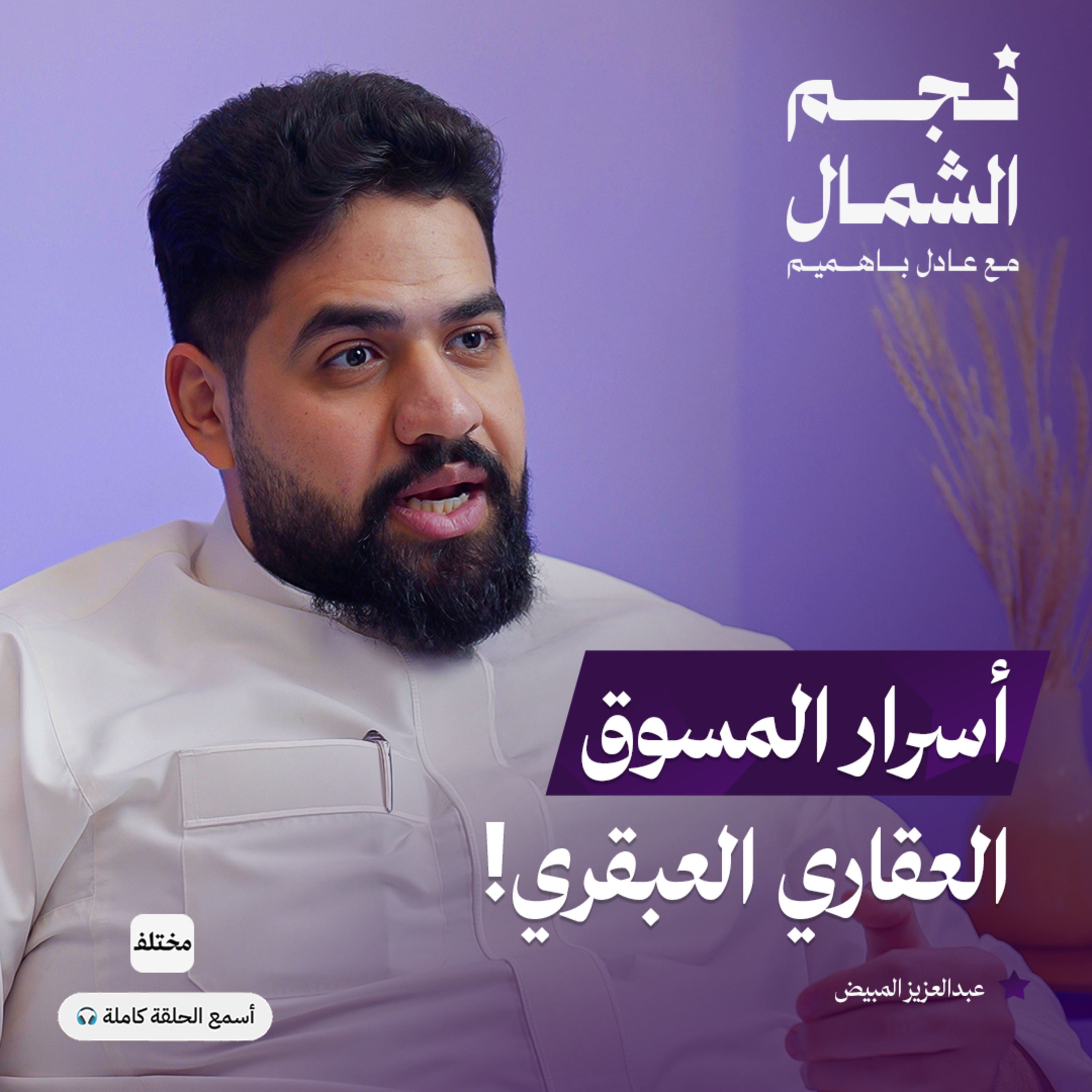تمويل قياسي: 500,000 دولار في 6 أشهر لاقتحام السوق