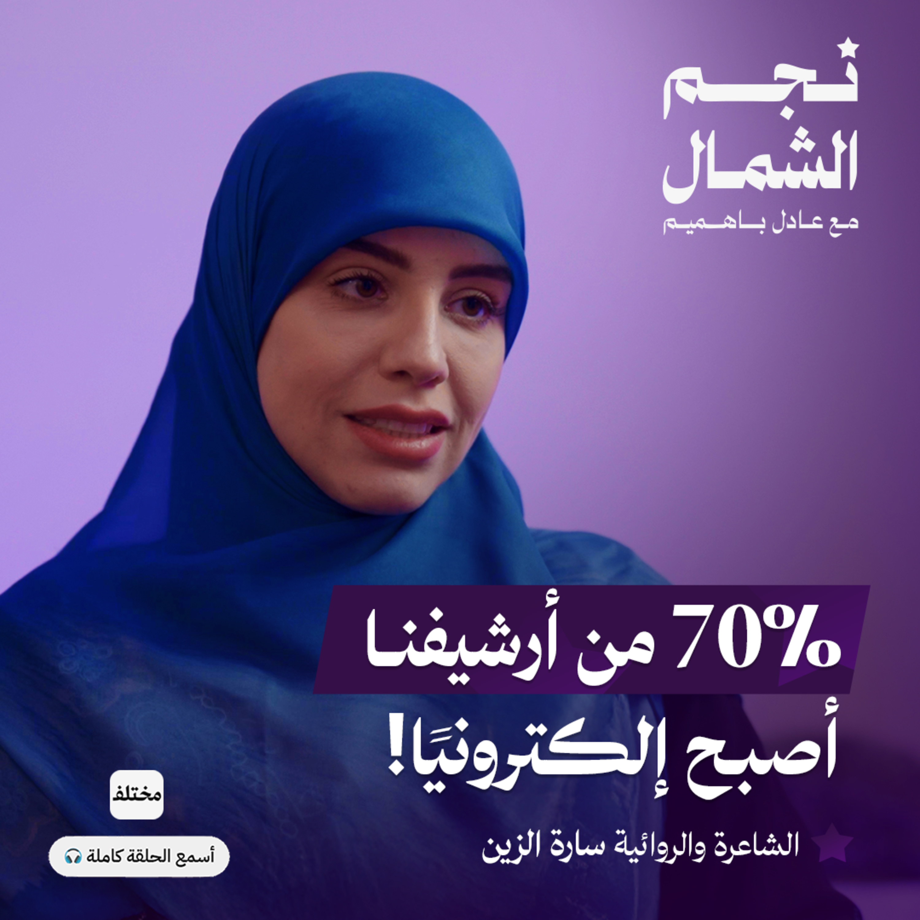 من الأدب إلى الإدارة التنفيذية: مضاعفة الأرباح والتوسع في باريس