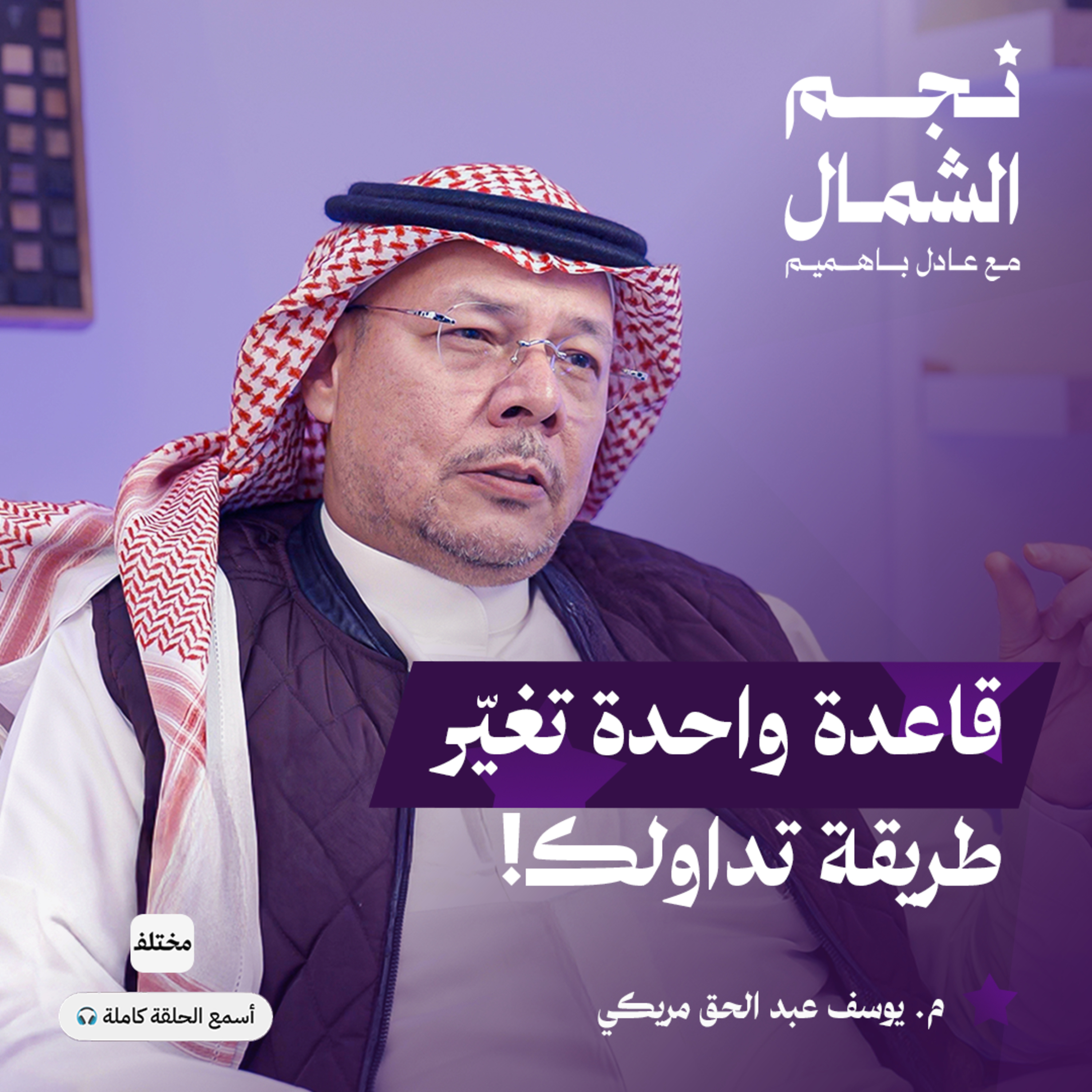 أتمتة التداول: كيف تحول استراتيجيتك إلى آلة صفقات ناجحة