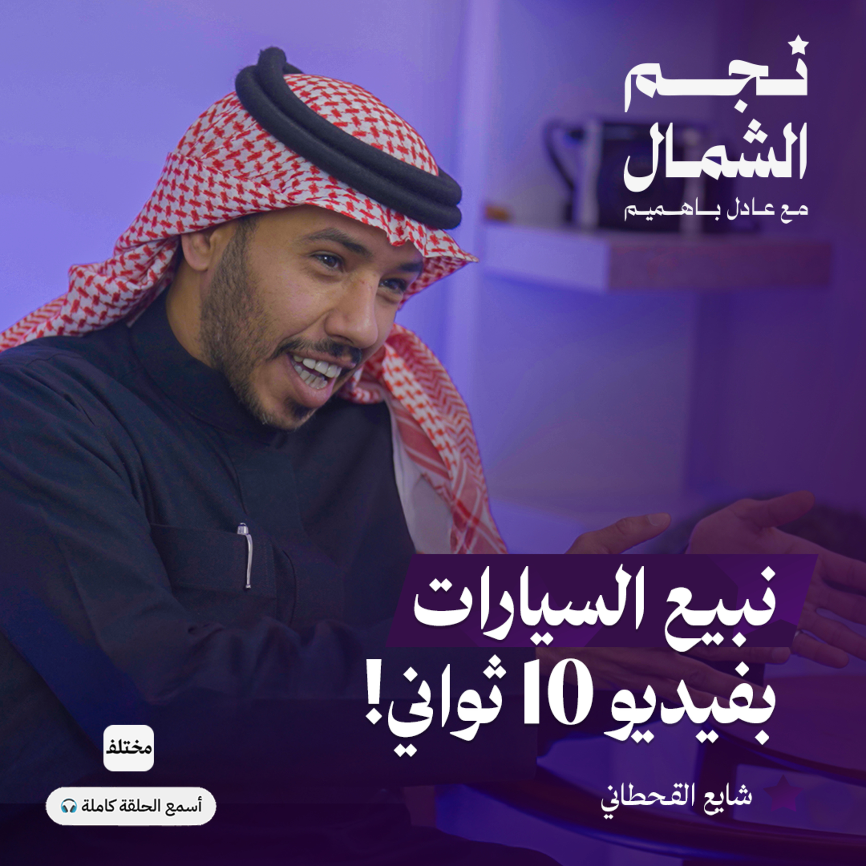 جولة الـ600 ألف دولار: كيف حققت كارزفد أرباح بدون تسويق