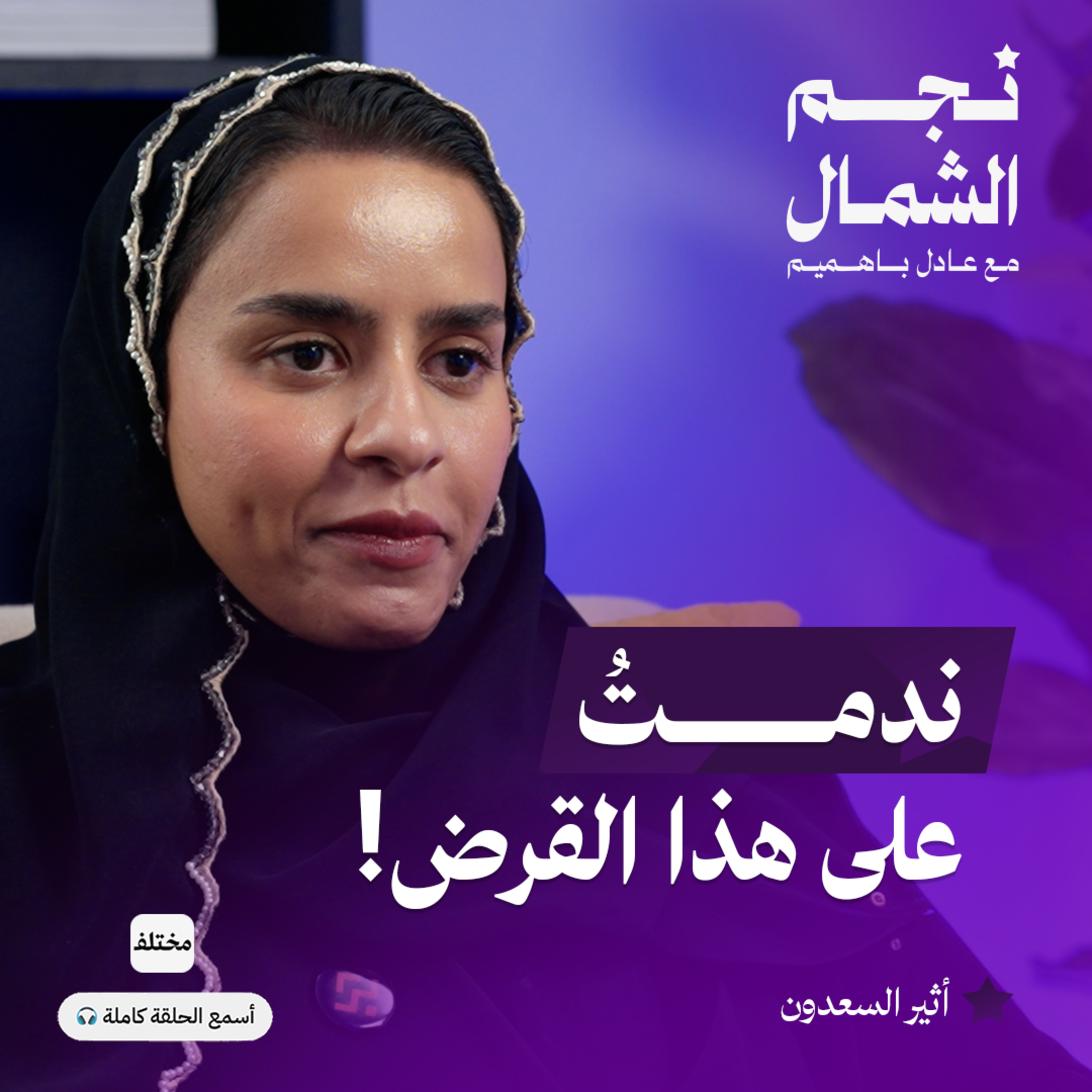 رحلة تحوّل مشروع مطبوعات بسيط إلى مورد معتمد للجهات الكبرى