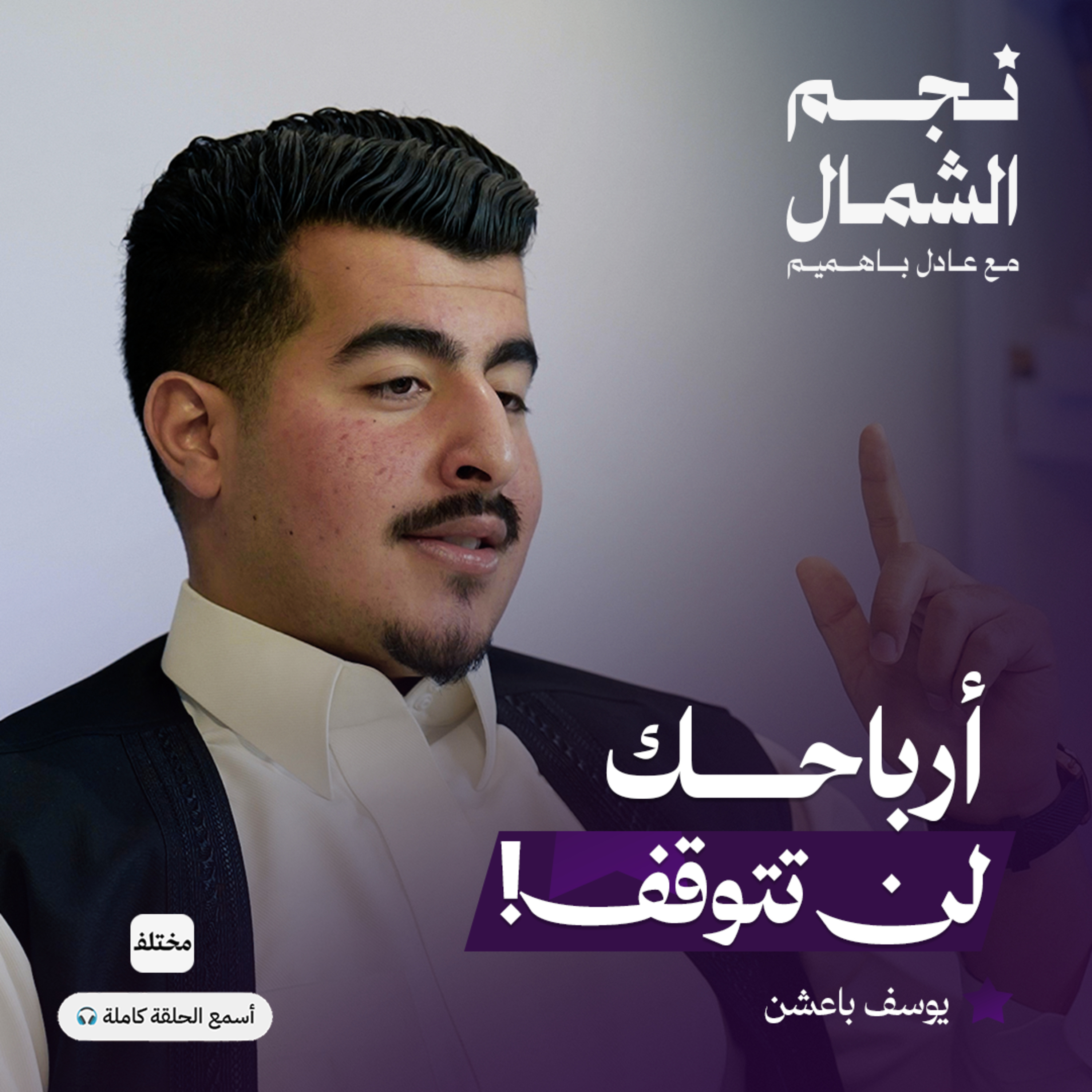فن التسويق: صناعة الأرباح الحقيقية التي تدوم سنوات