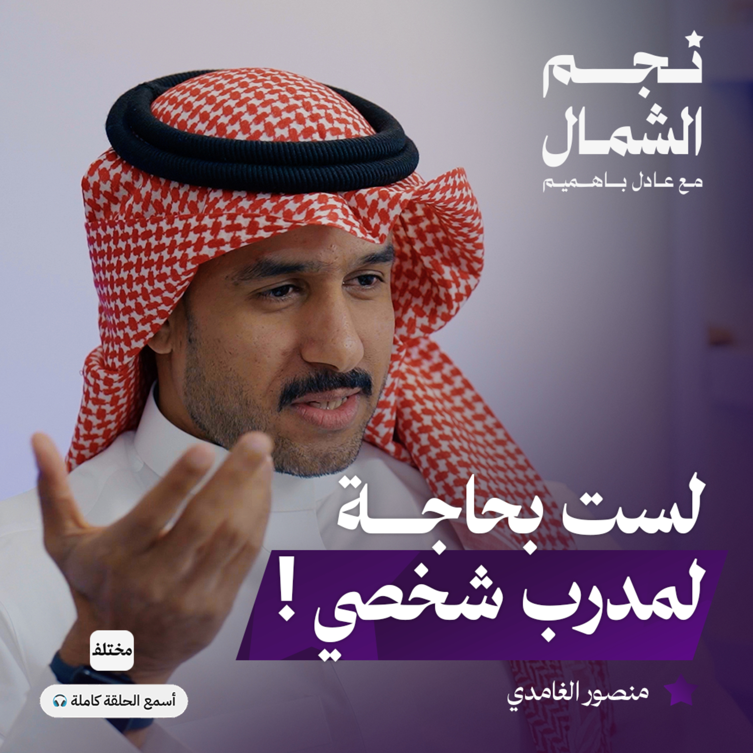 بدون مدرب شخصي: كيف تصمم جدولك الرياضي والغذائي بنفسك