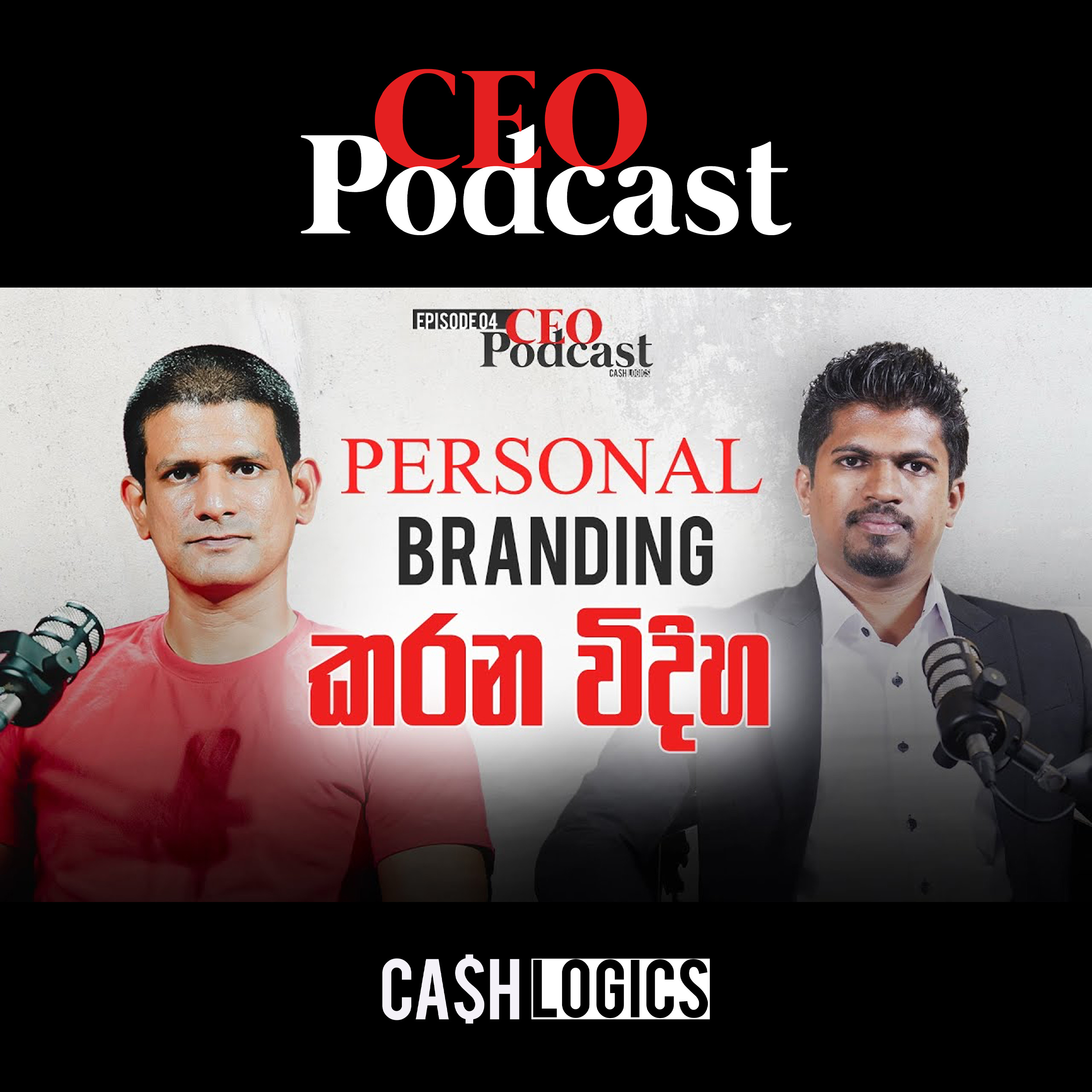 How to Build Your Personal Brand? | Malinda Alahakoon aka Tech Track Show | CEO Podcast Episode 04