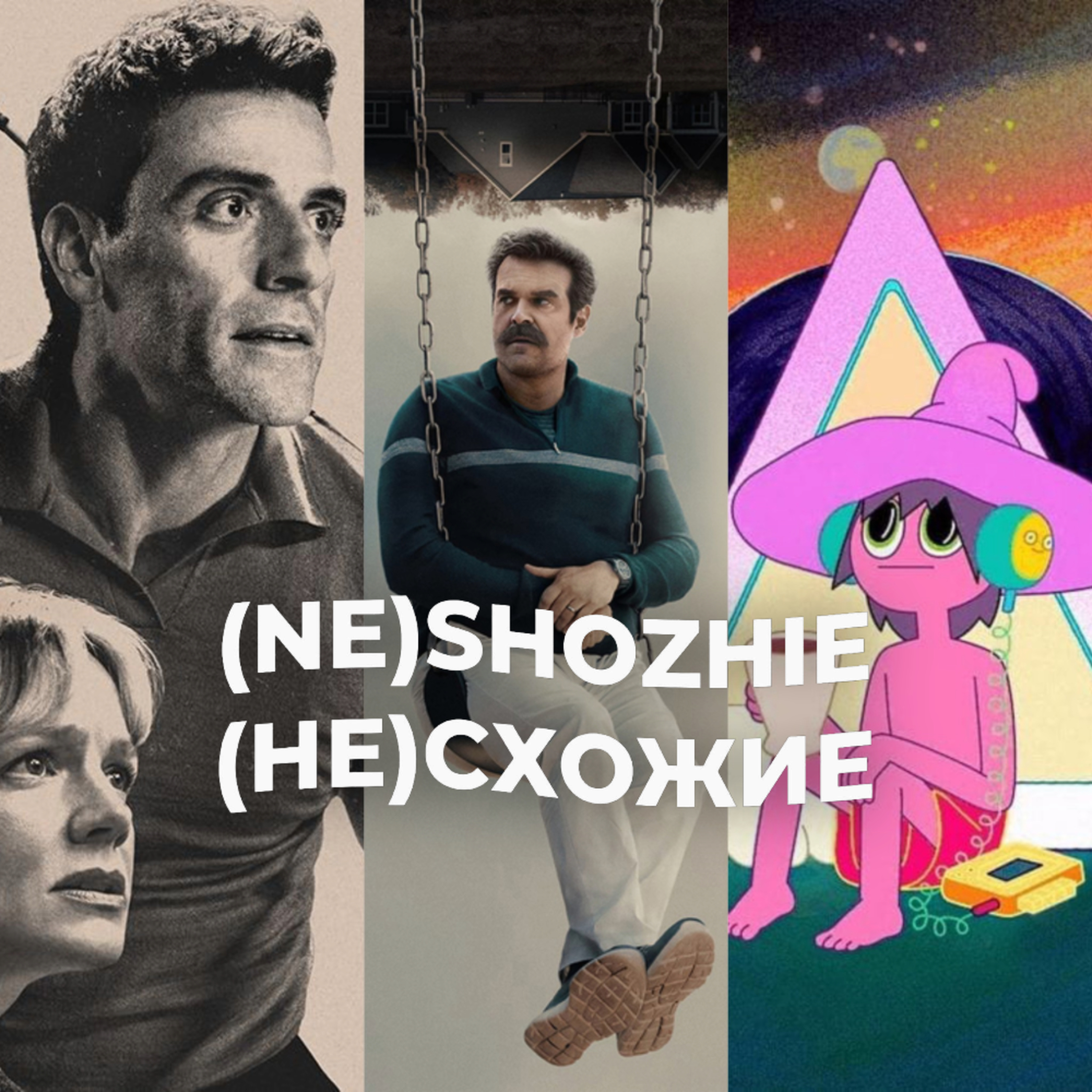 podcast