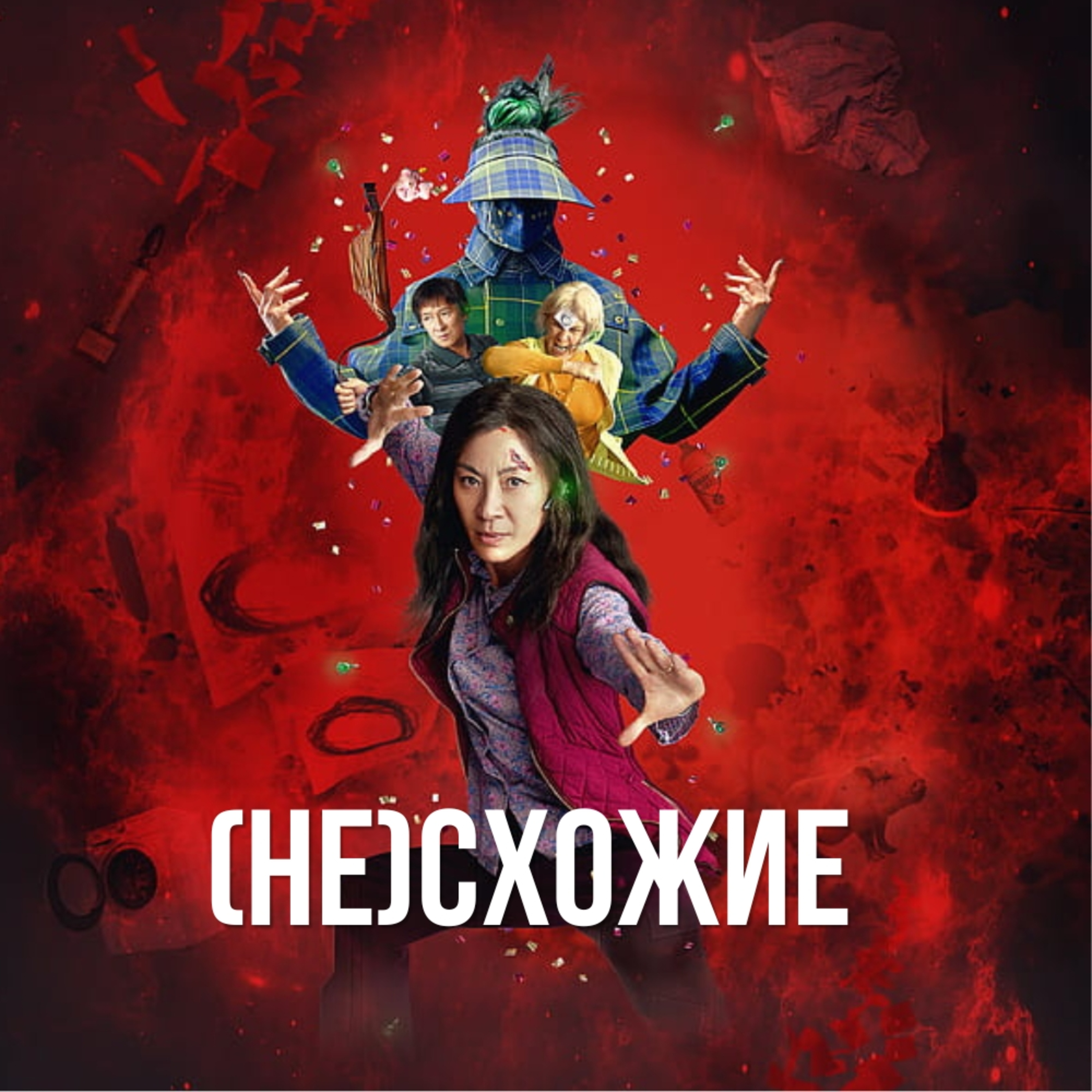 podcast
