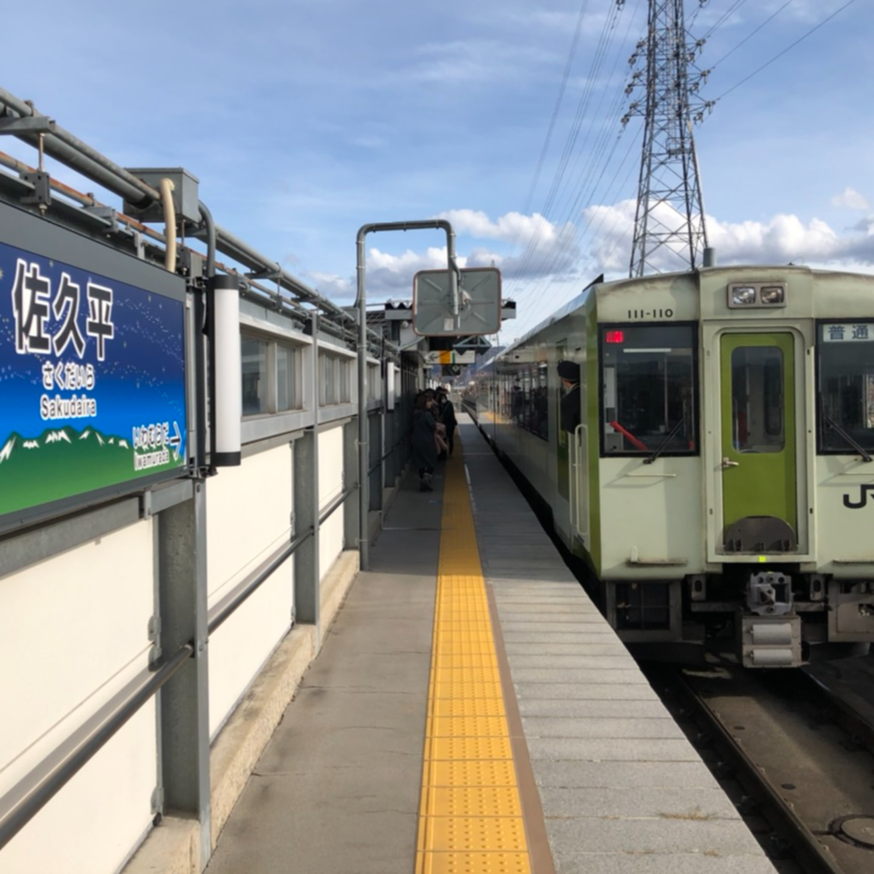 第143旅 鉄道ショートカット旅 茅野駅→佐久平駅→からの・・【2019年12月配信】 episode artwork