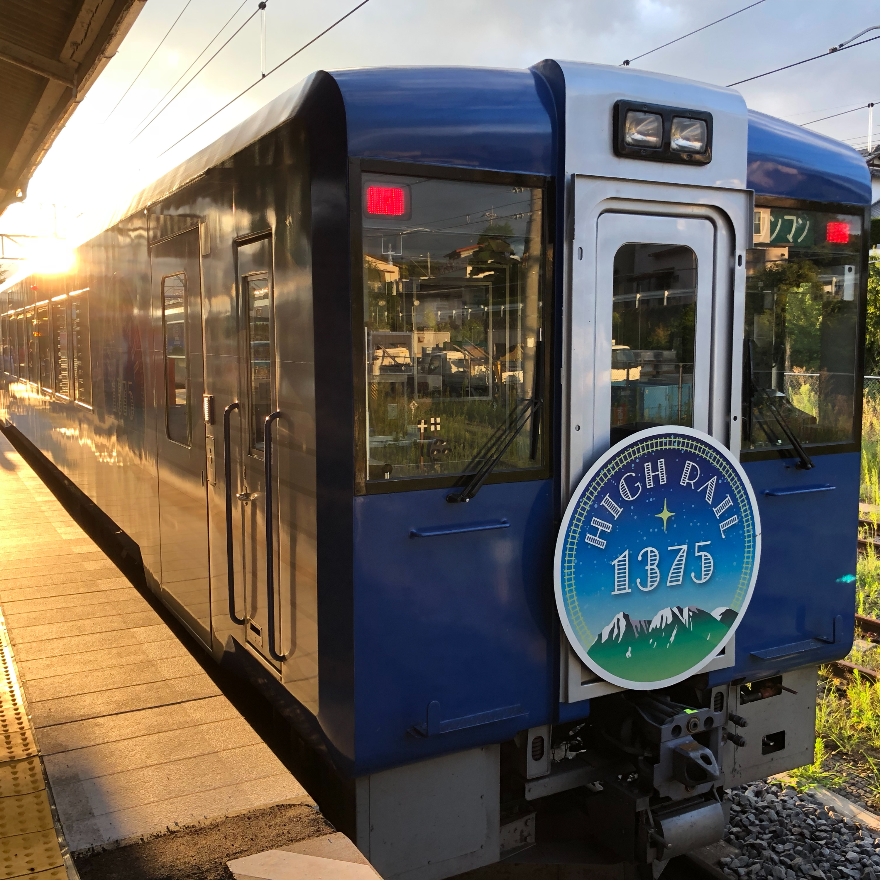 第157旅 小海線HIGHRAIL1375【2020年1月配信】 episode artwork