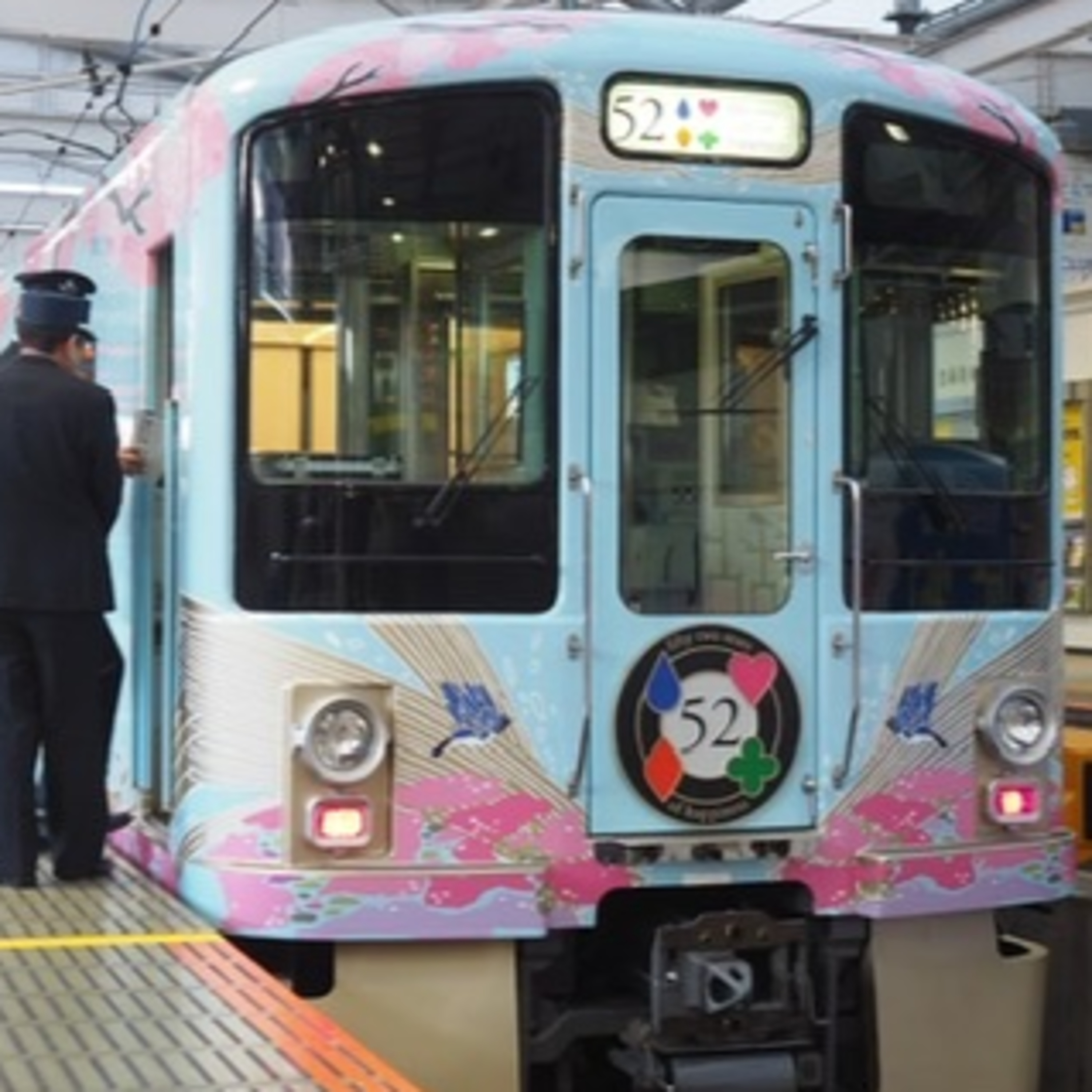 第164旅 西武鉄道「52席の至福」【2020年2月配信】 episode artwork