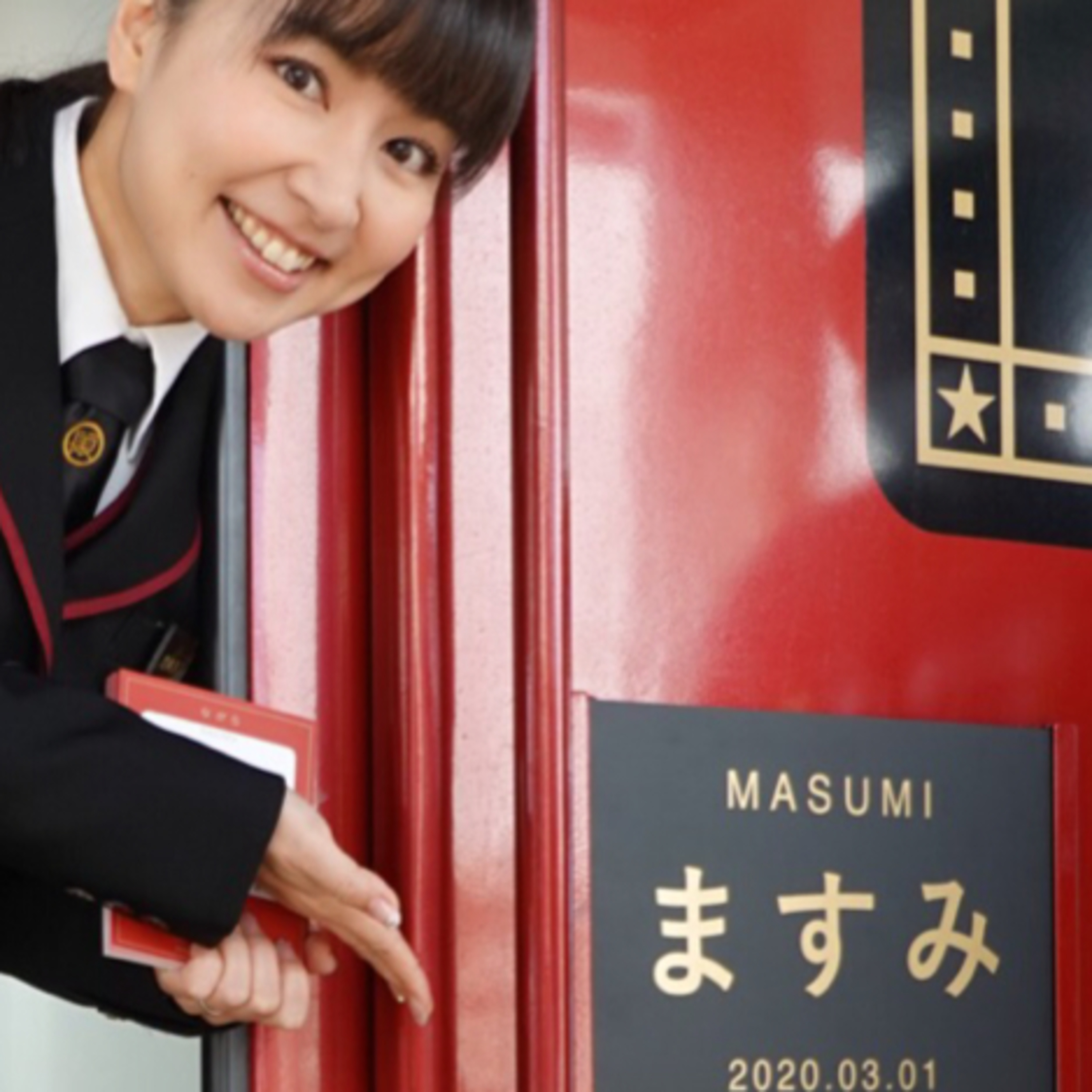 第166旅 長良川鉄道１日アテンダント【2020年3月配信】 episode artwork
