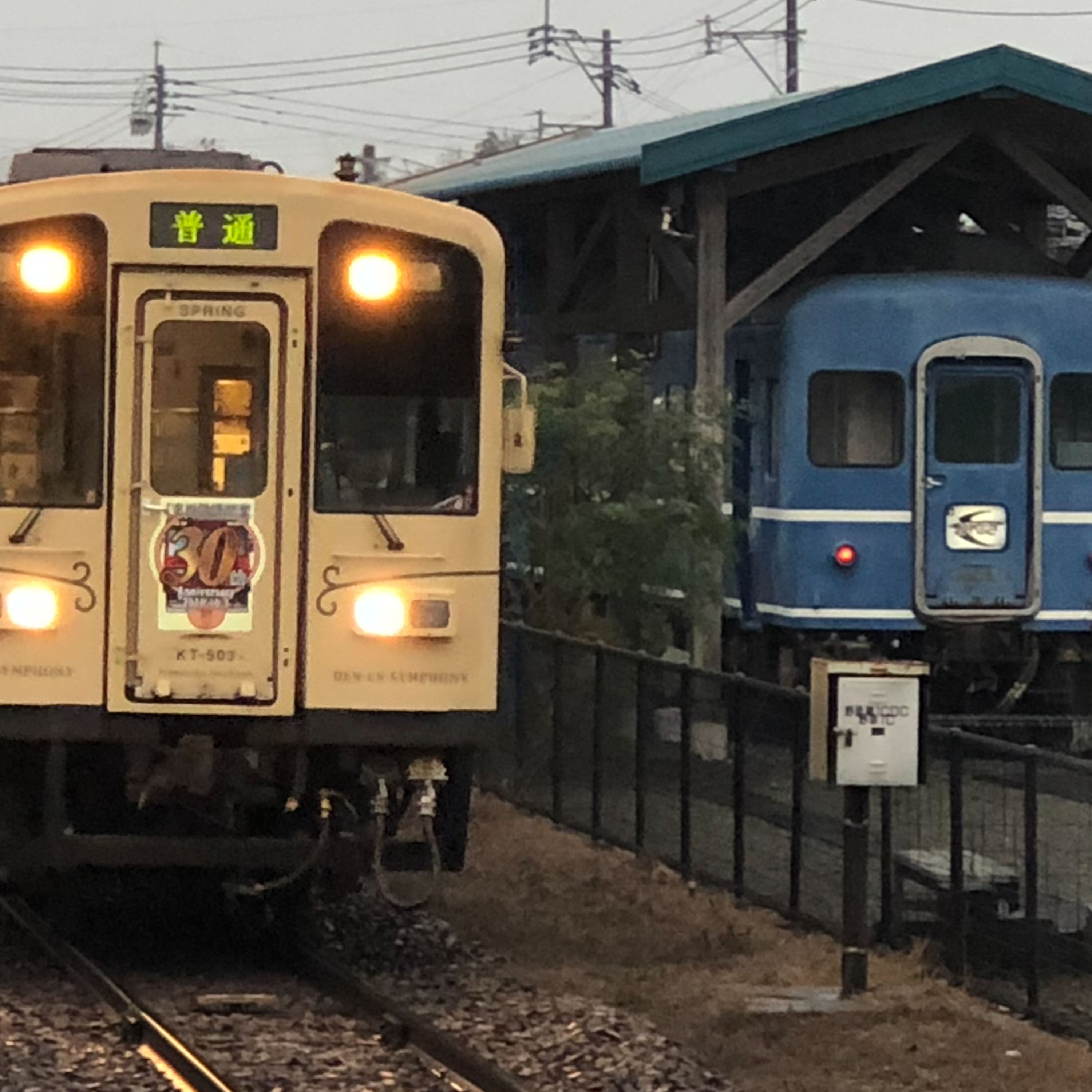 第153旅 くま川鉄道でブルートレインに逢いに【2020年1月配信】 episode artwork