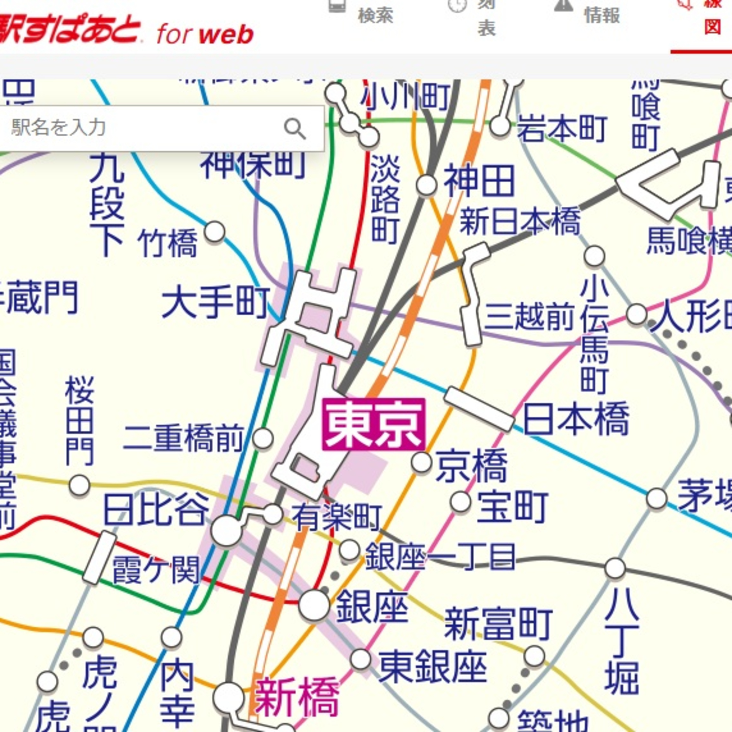 第174旅 緊急事態宣言！自宅でバーチャル鉄道旅【2020年4月配信】 episode artwork