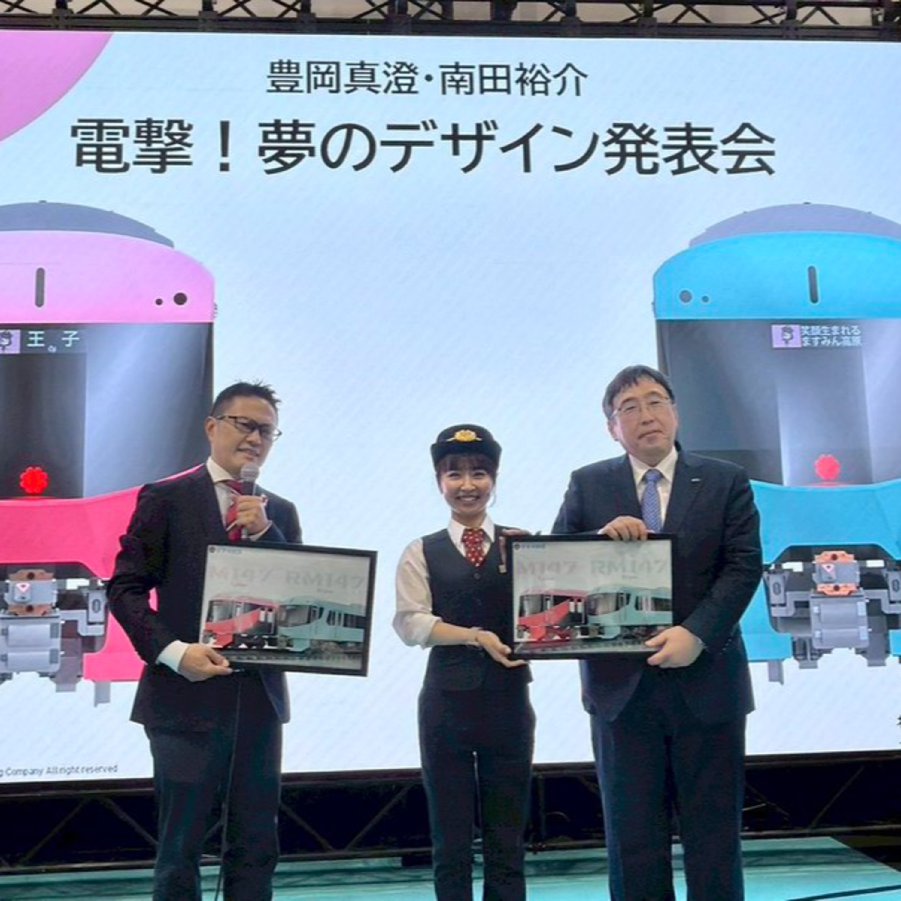 第196旅 夢の極み！ますみ鉄道リアルすぎる車両デザイン（「鉄道技術展・大阪 」J-TRECコラボ) episode artwork