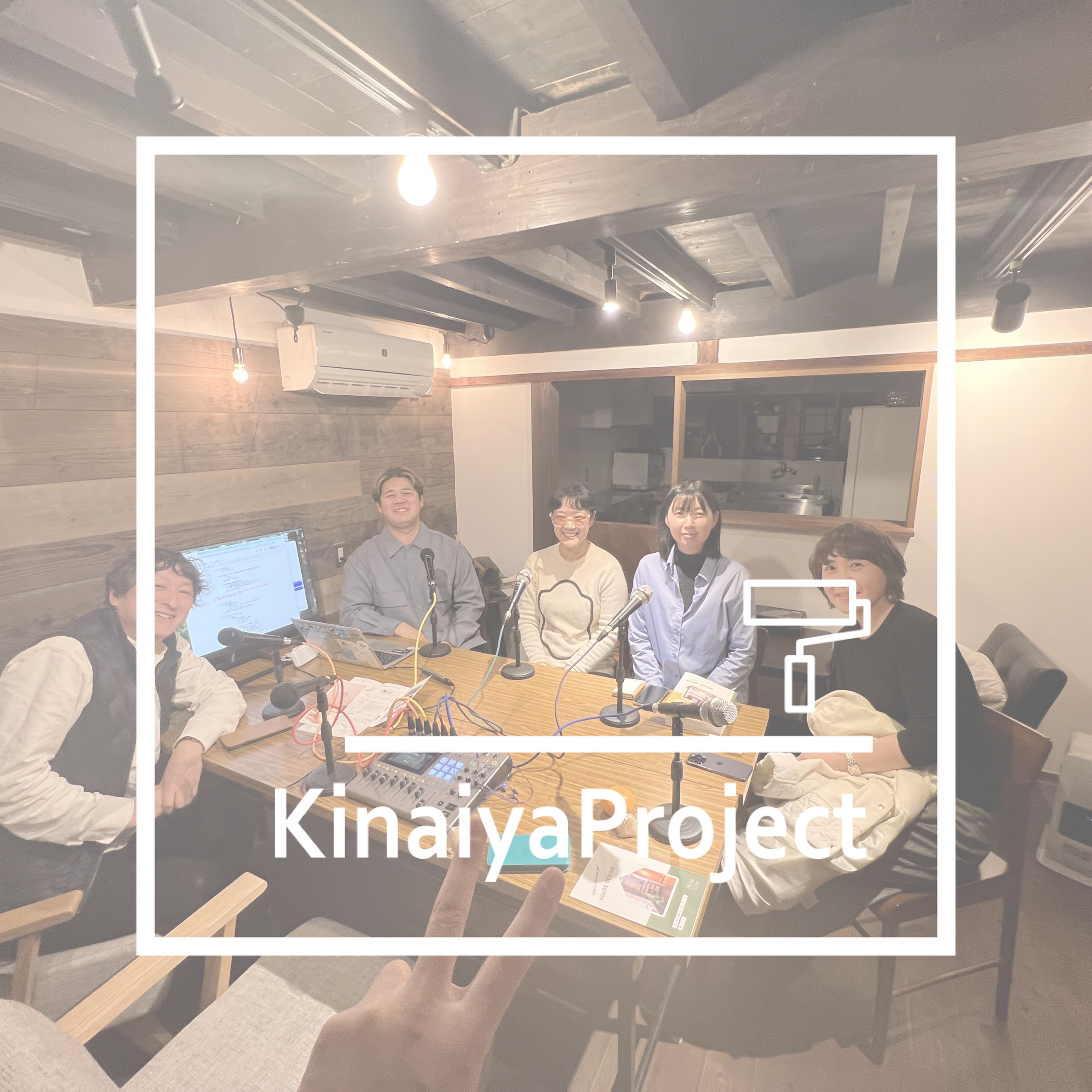 #05_地域×医療福祉_総合診療ってどんな分野?ーGUEST:木島朋子さん(新潟県立中央病院 総合診療科 部長) episode artwork