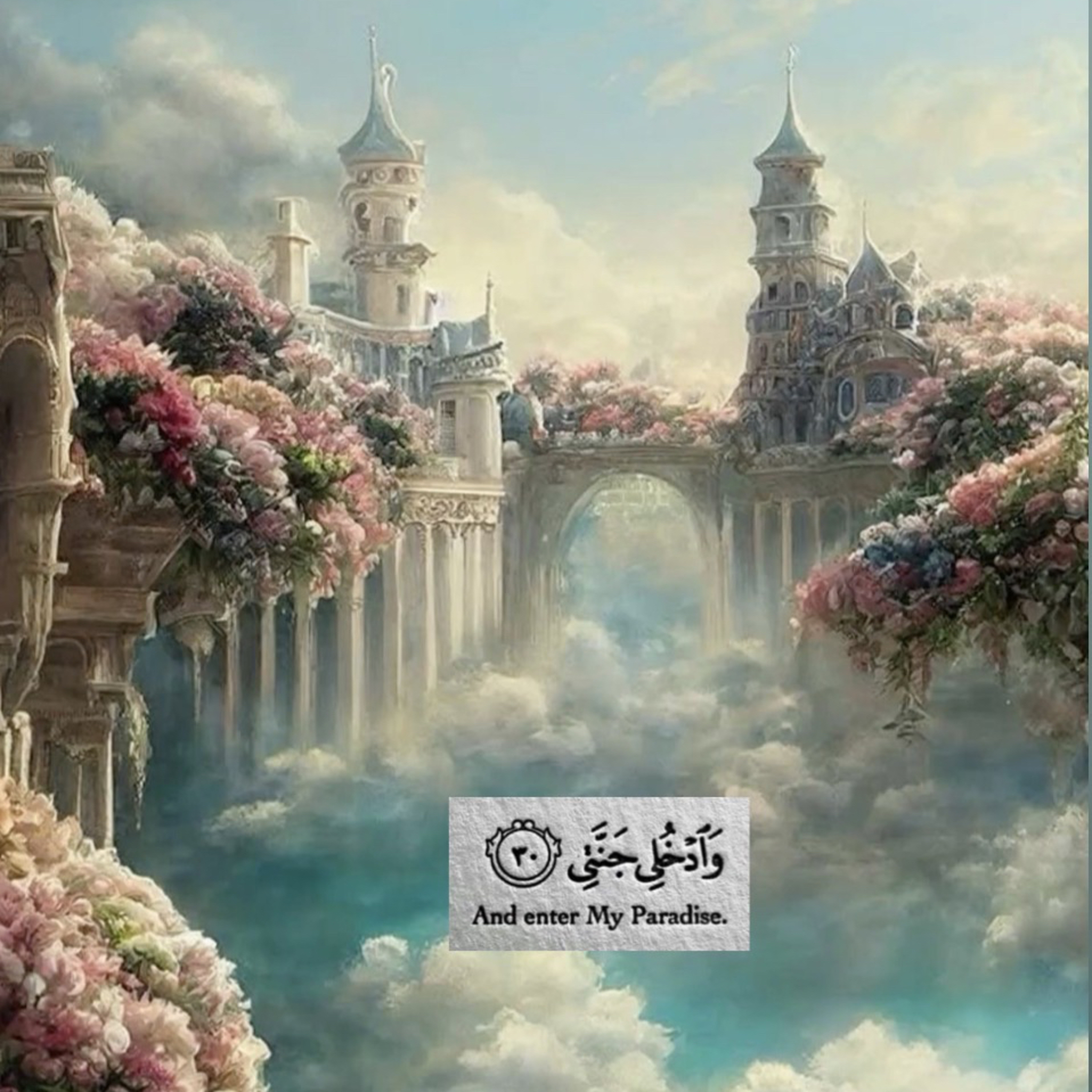 Sahabiyati Episode 21 Journey To Paradise & Striving To Become A Better Human Being episode artwork