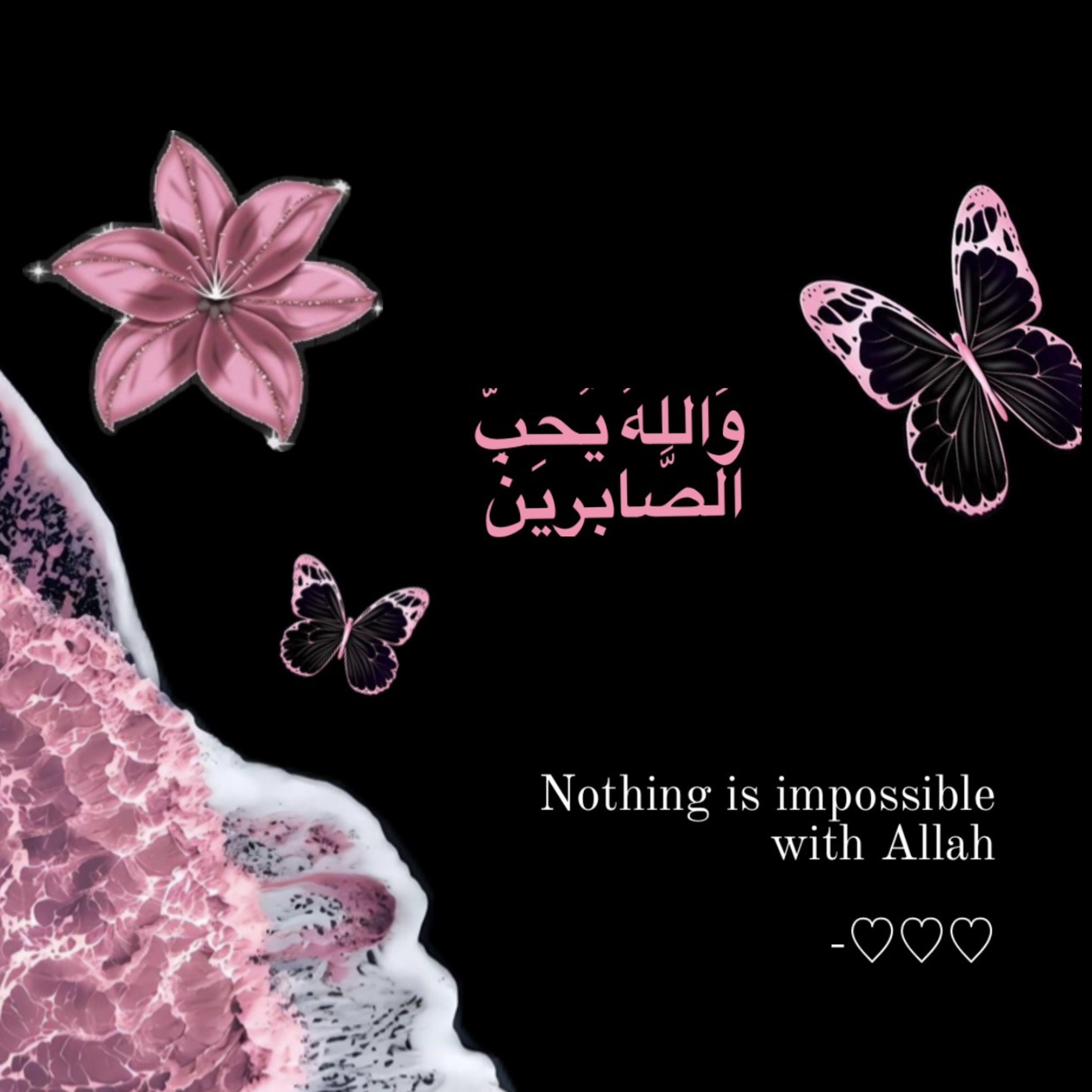 Sahabiyati Episode 52 “We Live And We Learn w/ Malak Marashdeh” *Part 2*  episode artwork
