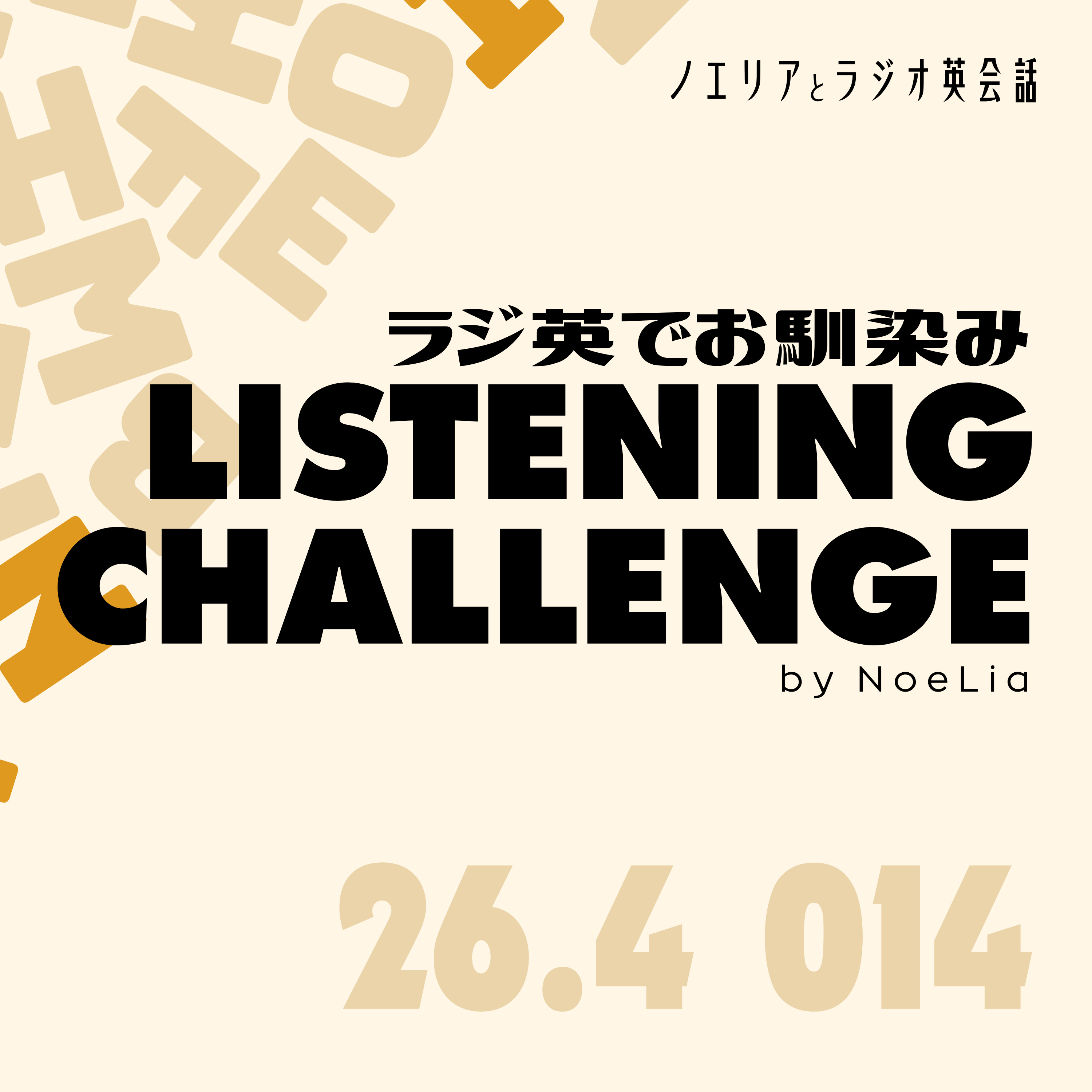 26.4 L014 自分の業務に集中していたデイビッドのもとに、クロエが2つのモックアップを手に現れました。 episode artwork