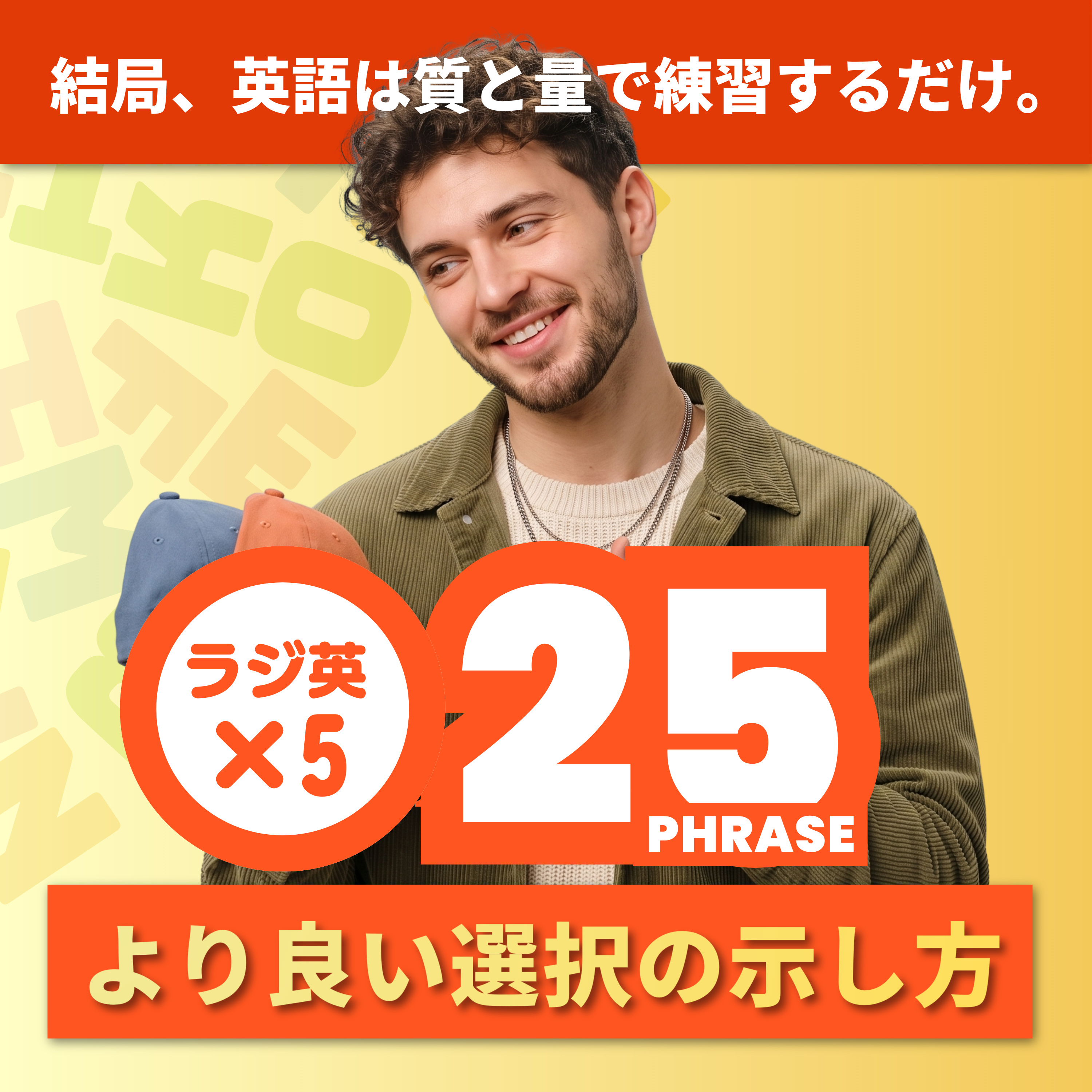 EEPP｜よりよい選択肢を示す episode artwork