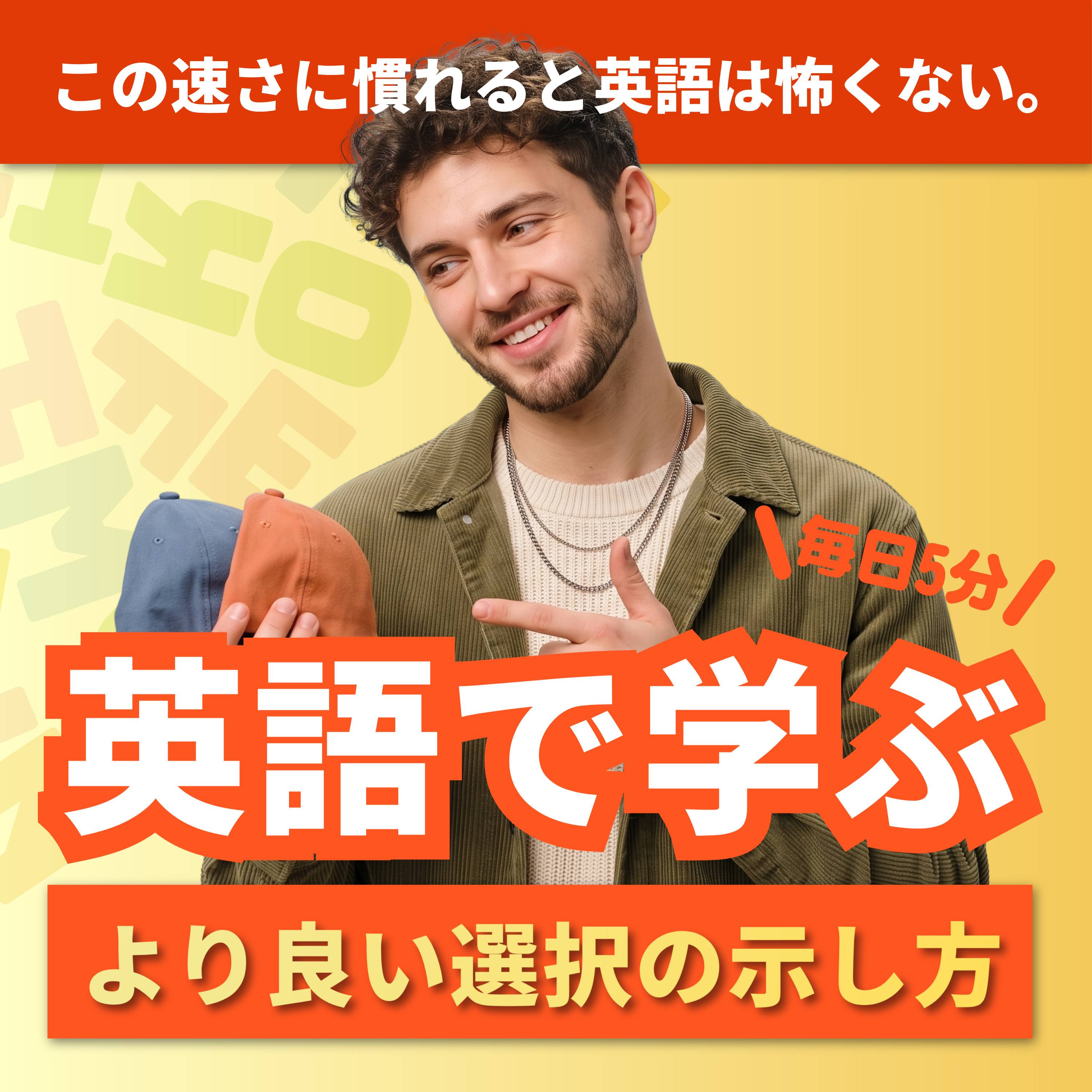 QR｜選択権を与える（丁寧） episode artwork