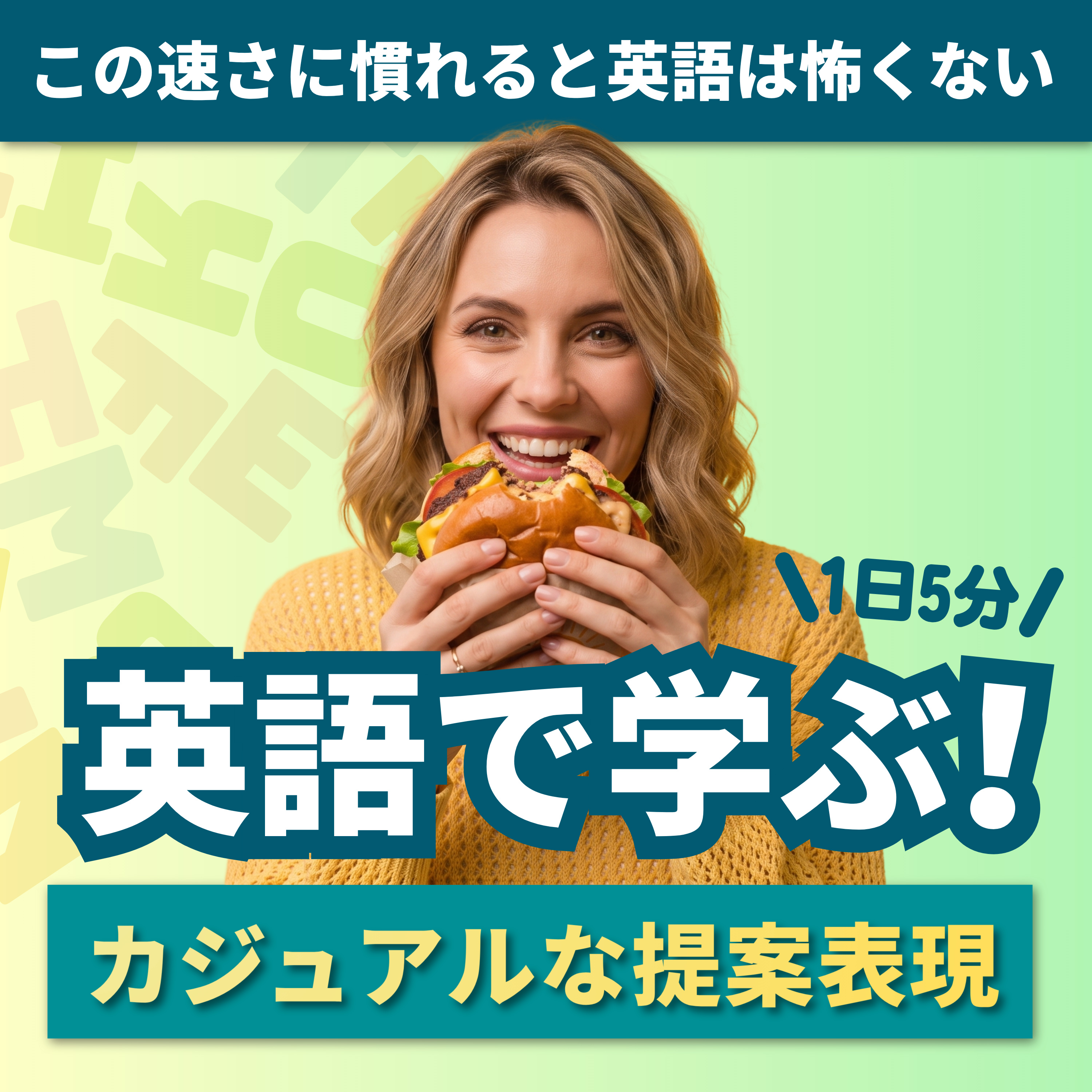 QR｜相手を支えるひと言 episode artwork