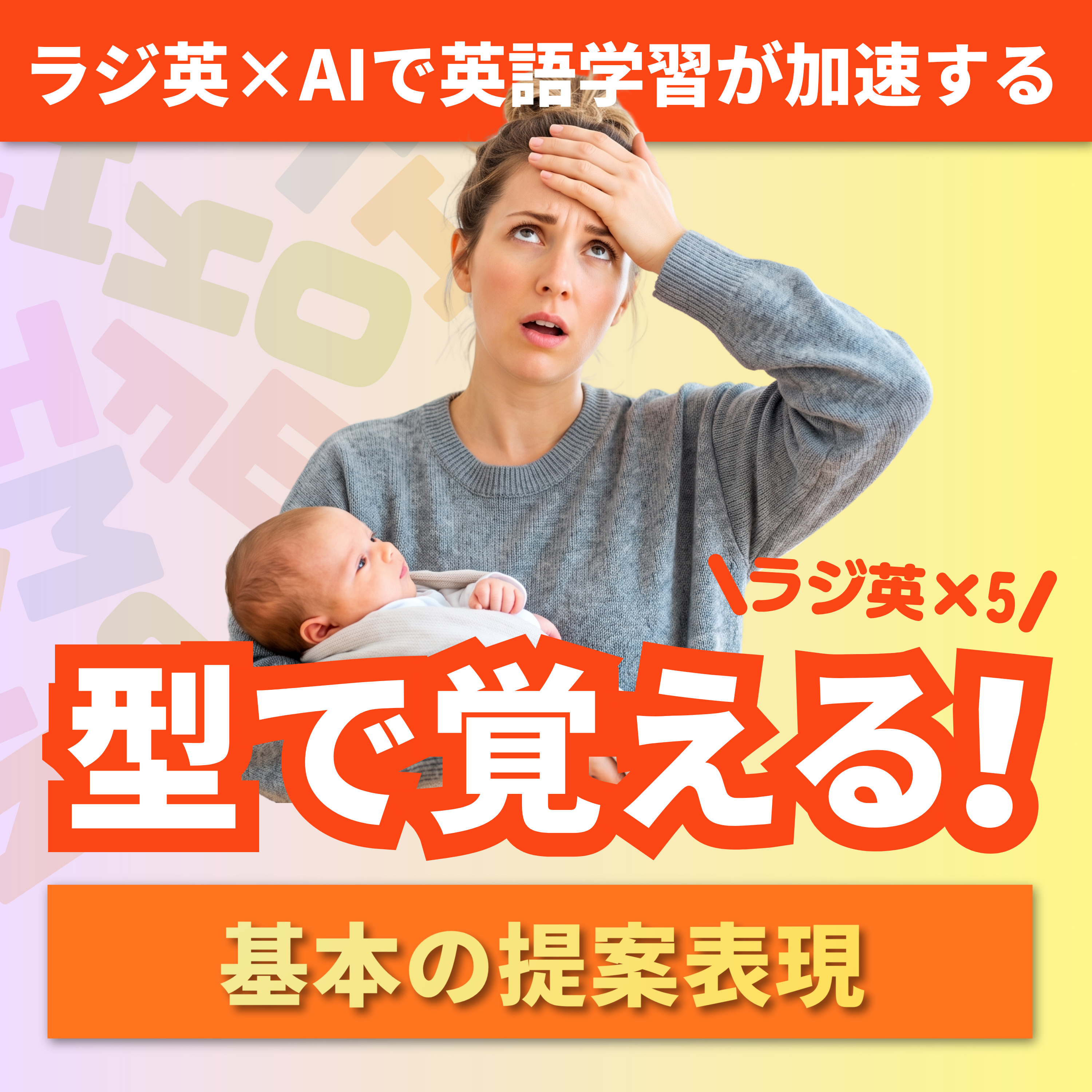 EEPP｜suggest、shouldによる提案 episode artwork