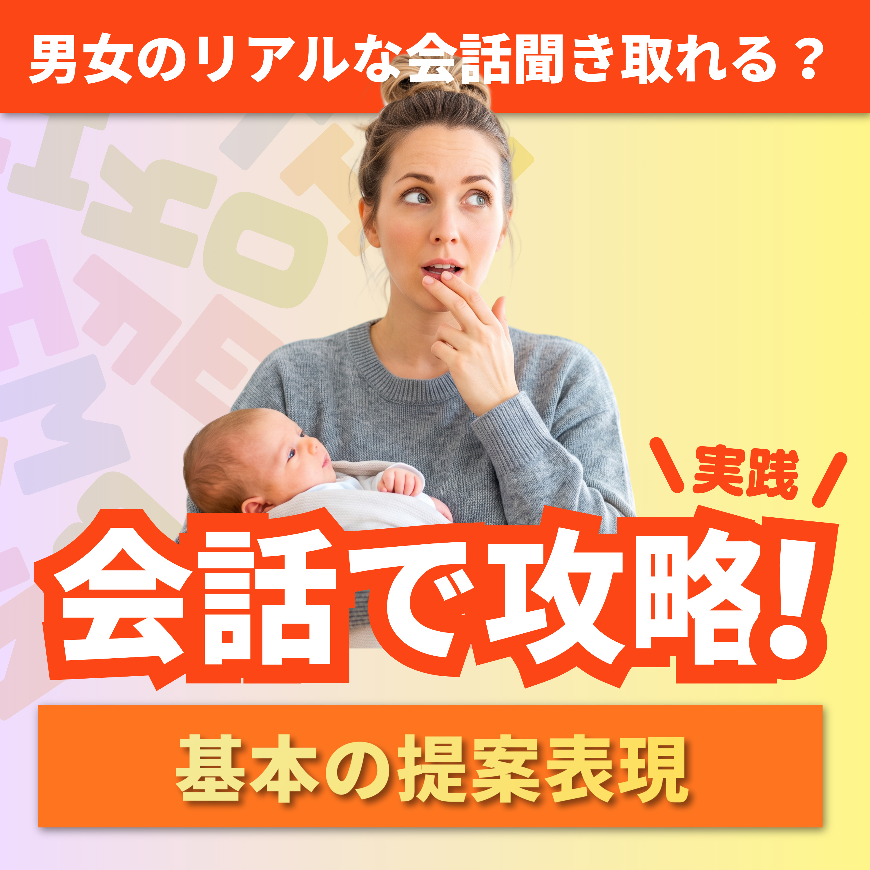 EEOD｜suggest、shouldによる提案 episode artwork