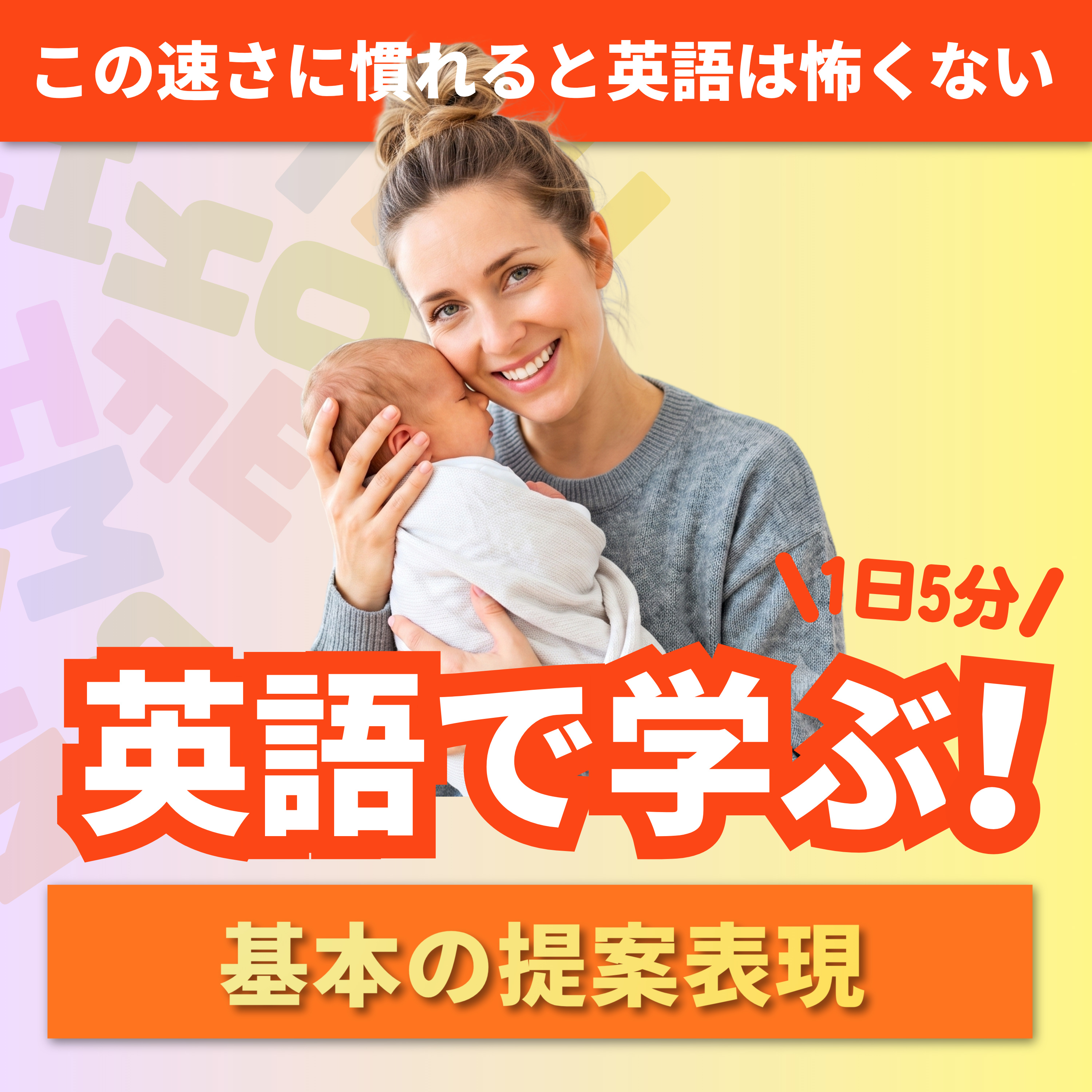 QR｜相手を支えるひと言 episode artwork