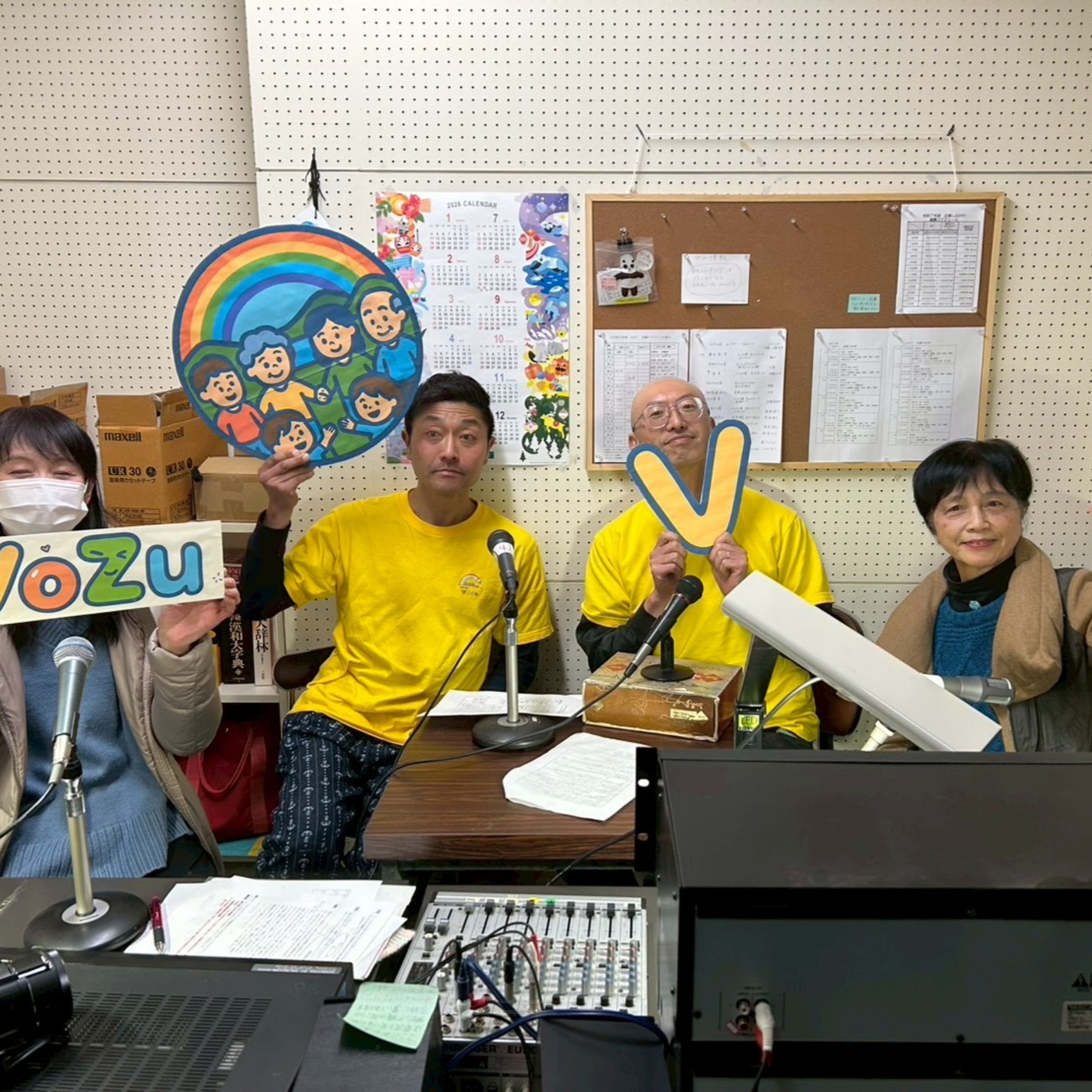 しぶかわボランティア図鑑