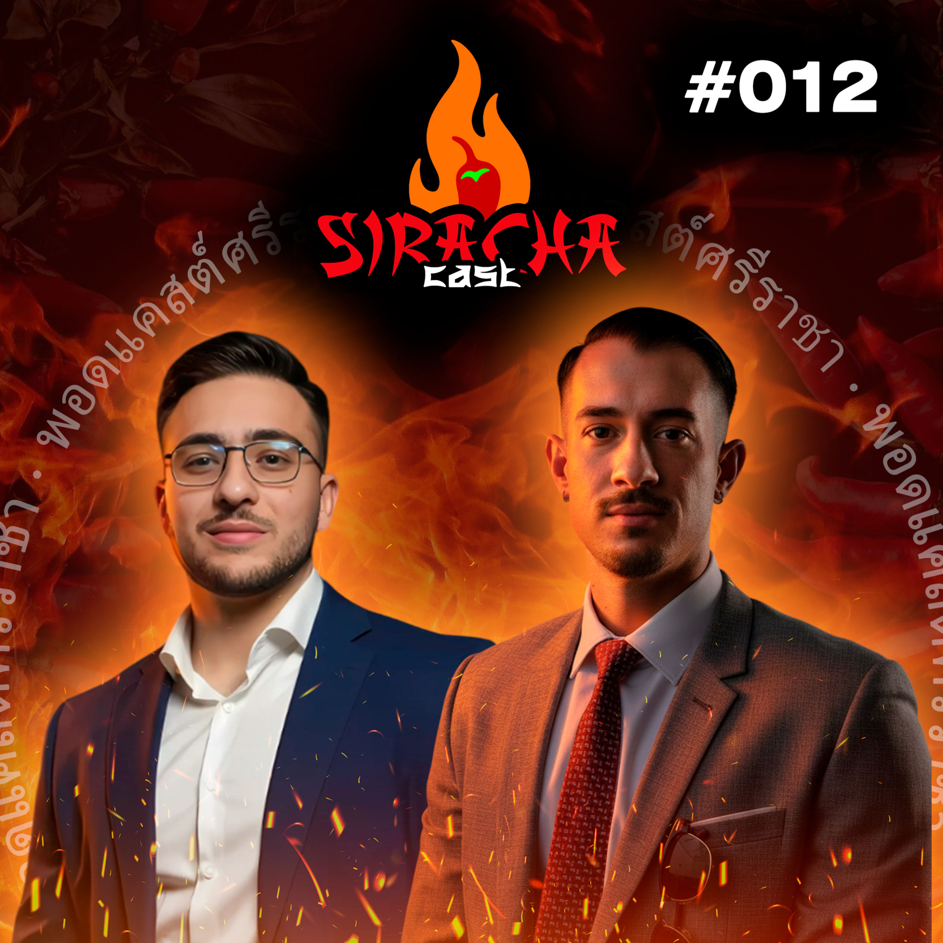 Portada de SirachaCast