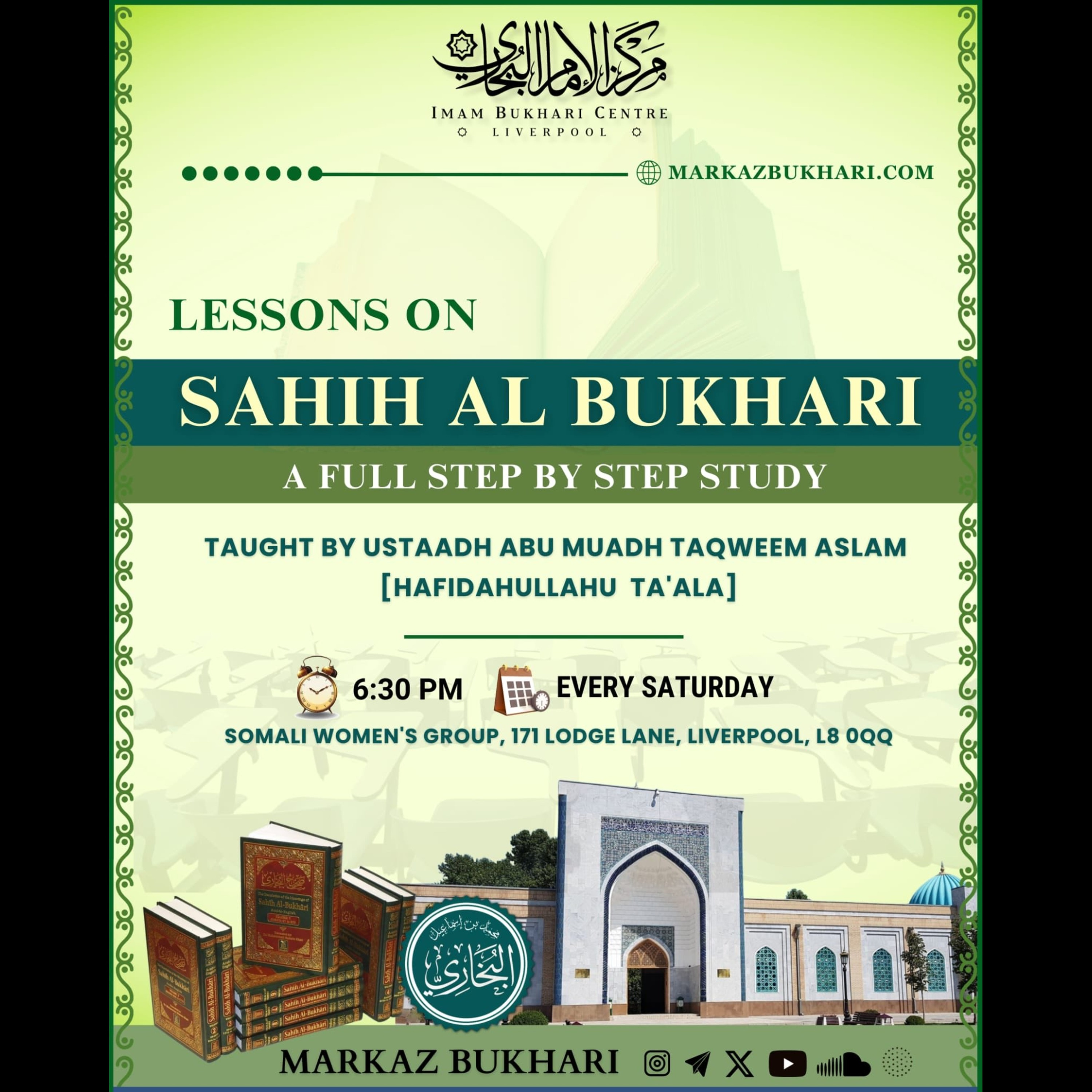 Sahih Al Bukhari: Introduction Lesson 1
