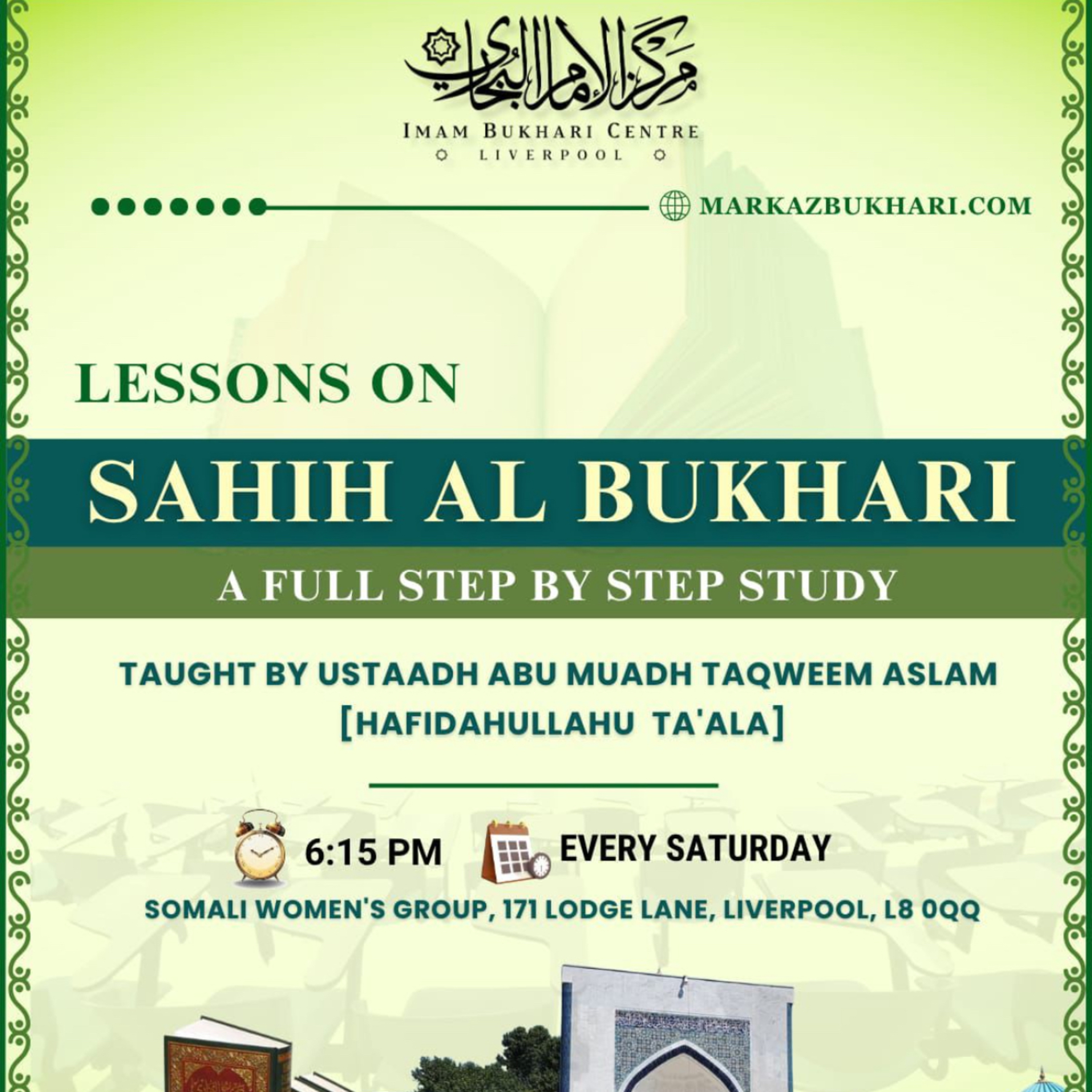 Sahih Al Bukhari: Chapter of Revelation Lesson 5