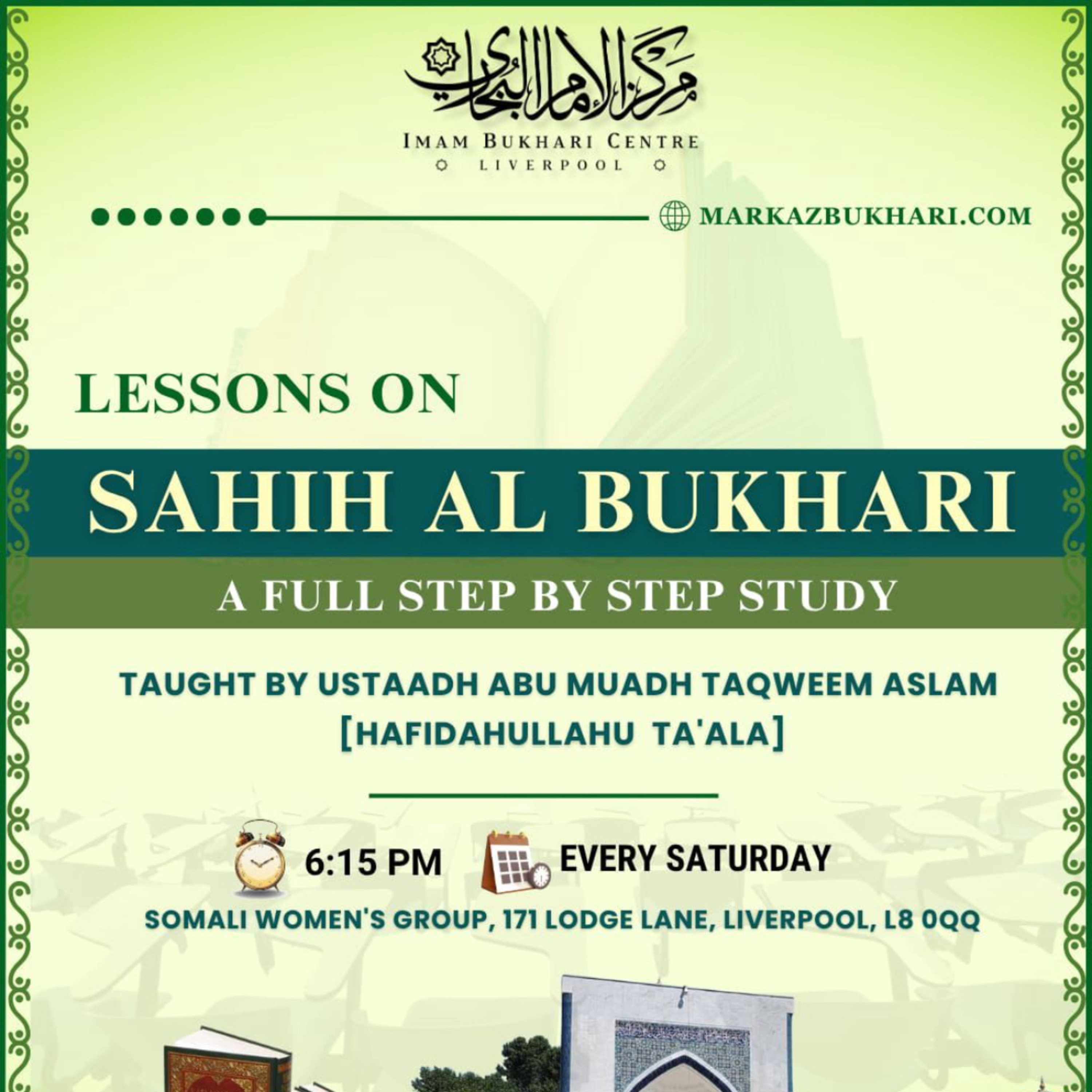Sahih Al Bukhari: Chapter of Revelation Lesson 8