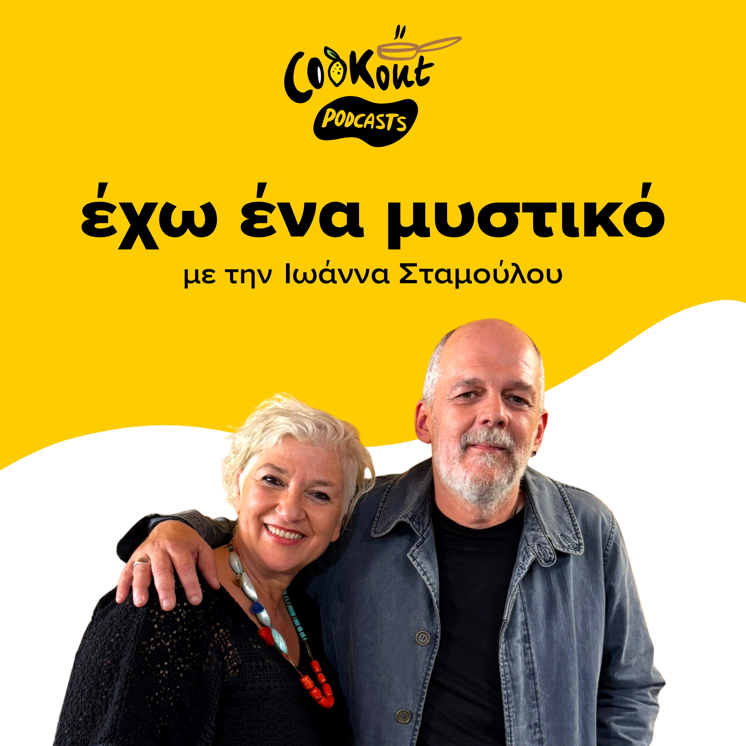 Ο Γιάννης Καϋμενάκης και ο κόσμος του κρασιού: Ένα ταξίδι 25 χρόνων σε γεύσεις, μνήμες και ανθρώπους