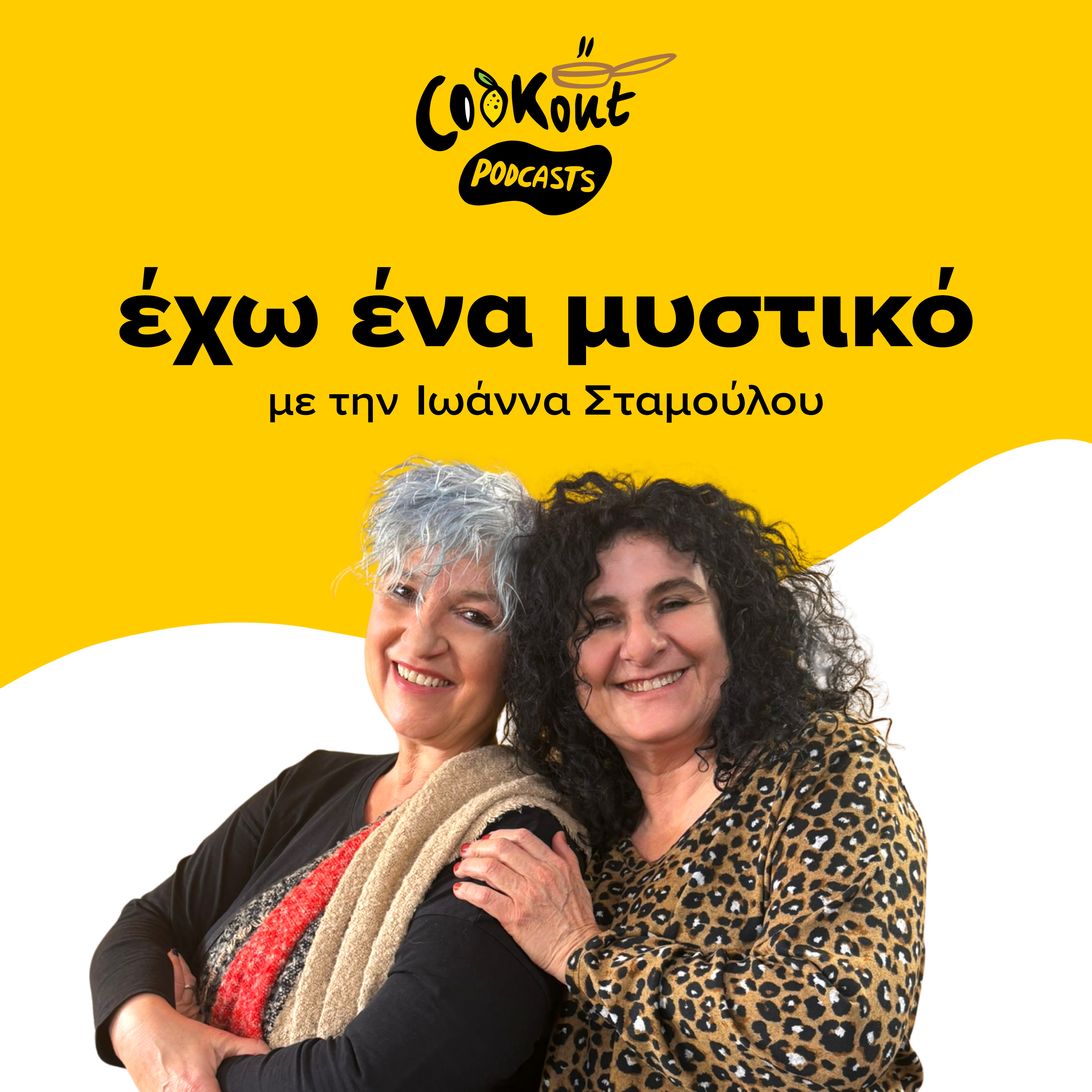 Αντωνία Παπακωνσταντίνου: H blogger του Kokkinopipero, που συνδύασε μαγειρική με θεολογία