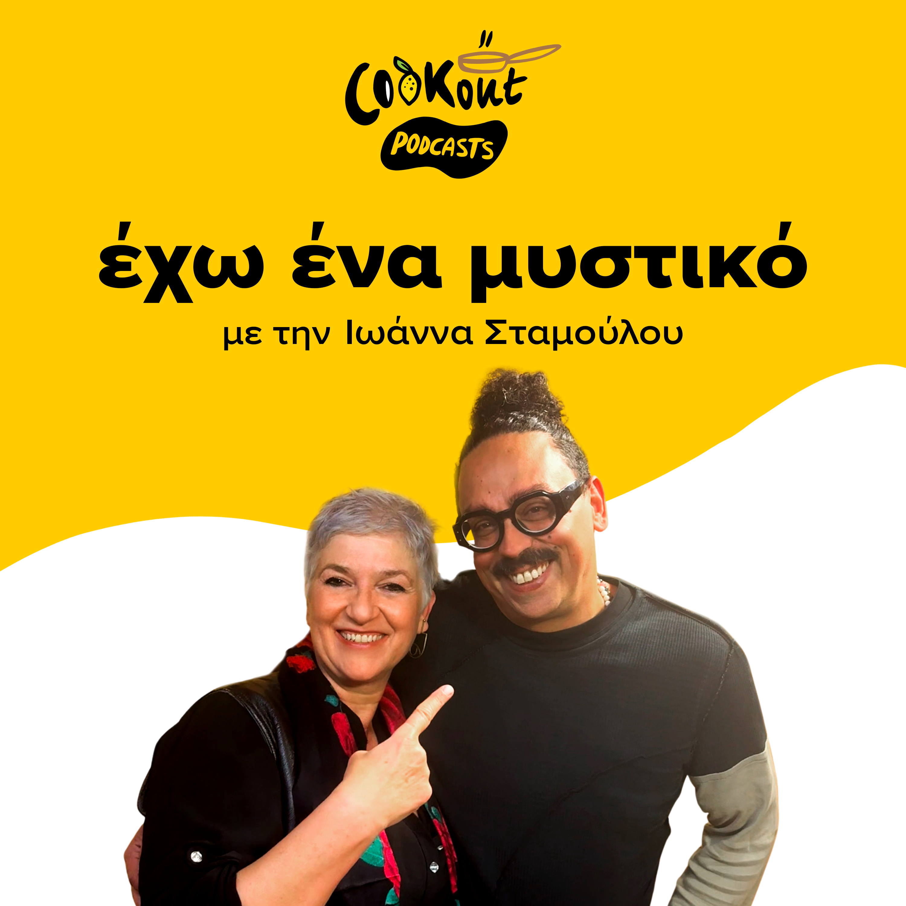 Χρόνης Δαμαλάς: «Αυτό που με ενδιαφέρει είναι το φαγητό να είναι νόστιμο»