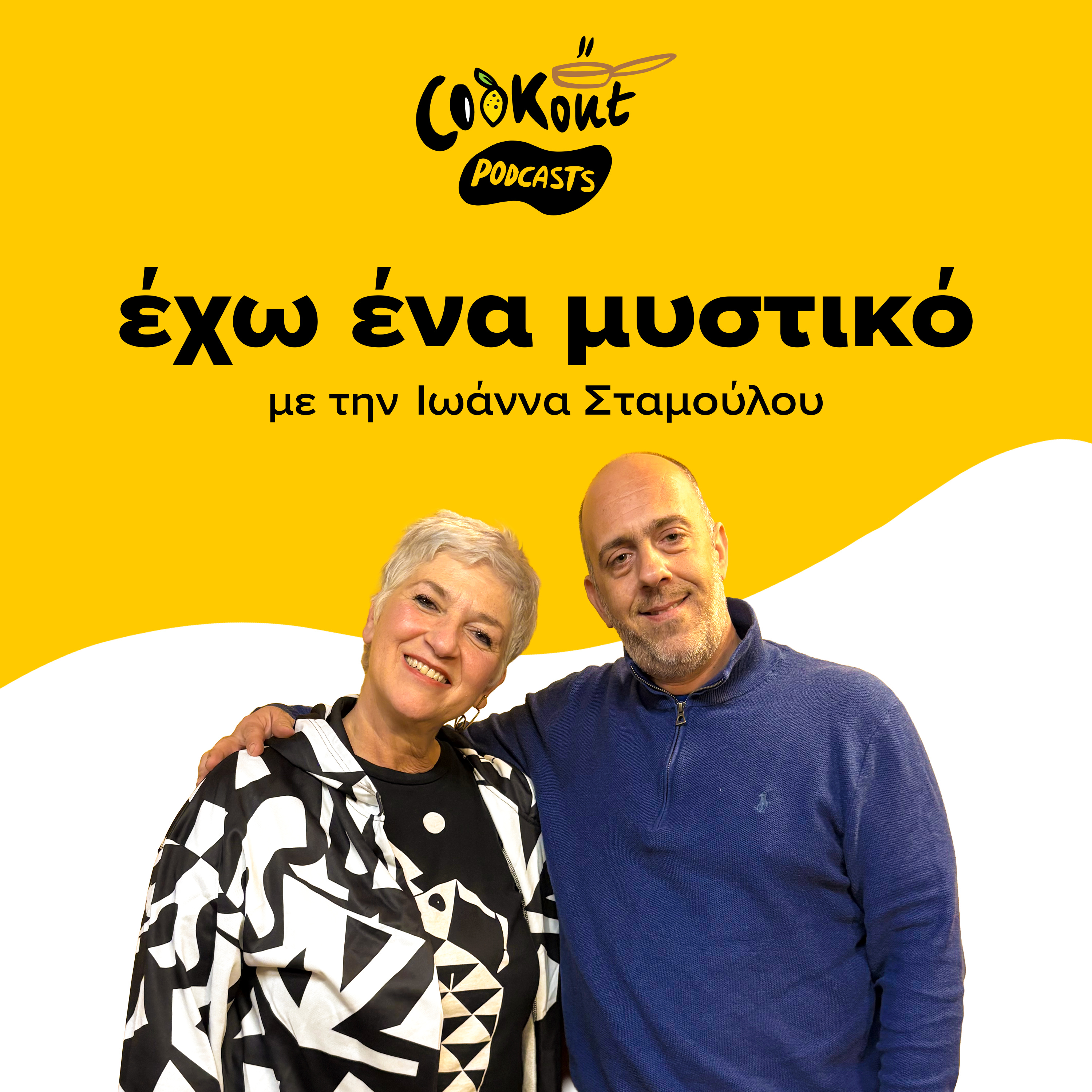 Riviera: Το πολίτικο τσουρέκι που ταξίδεψε από την Πόλη και έφτασε στο Παλαιό Φάληρο