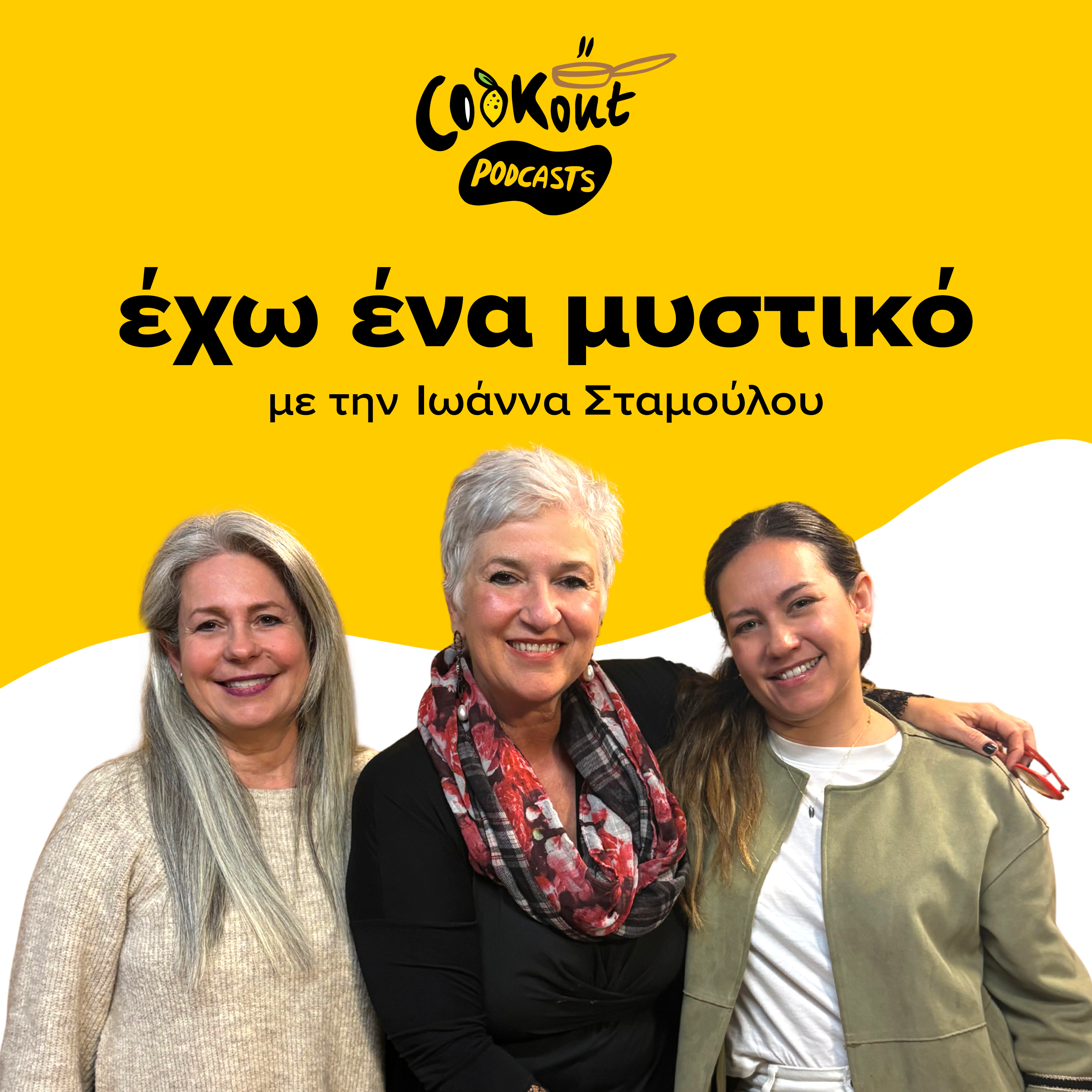 Τίνα και Ολίβια Webb: Πώς στήνεται η τέλεια food φωτογραφία