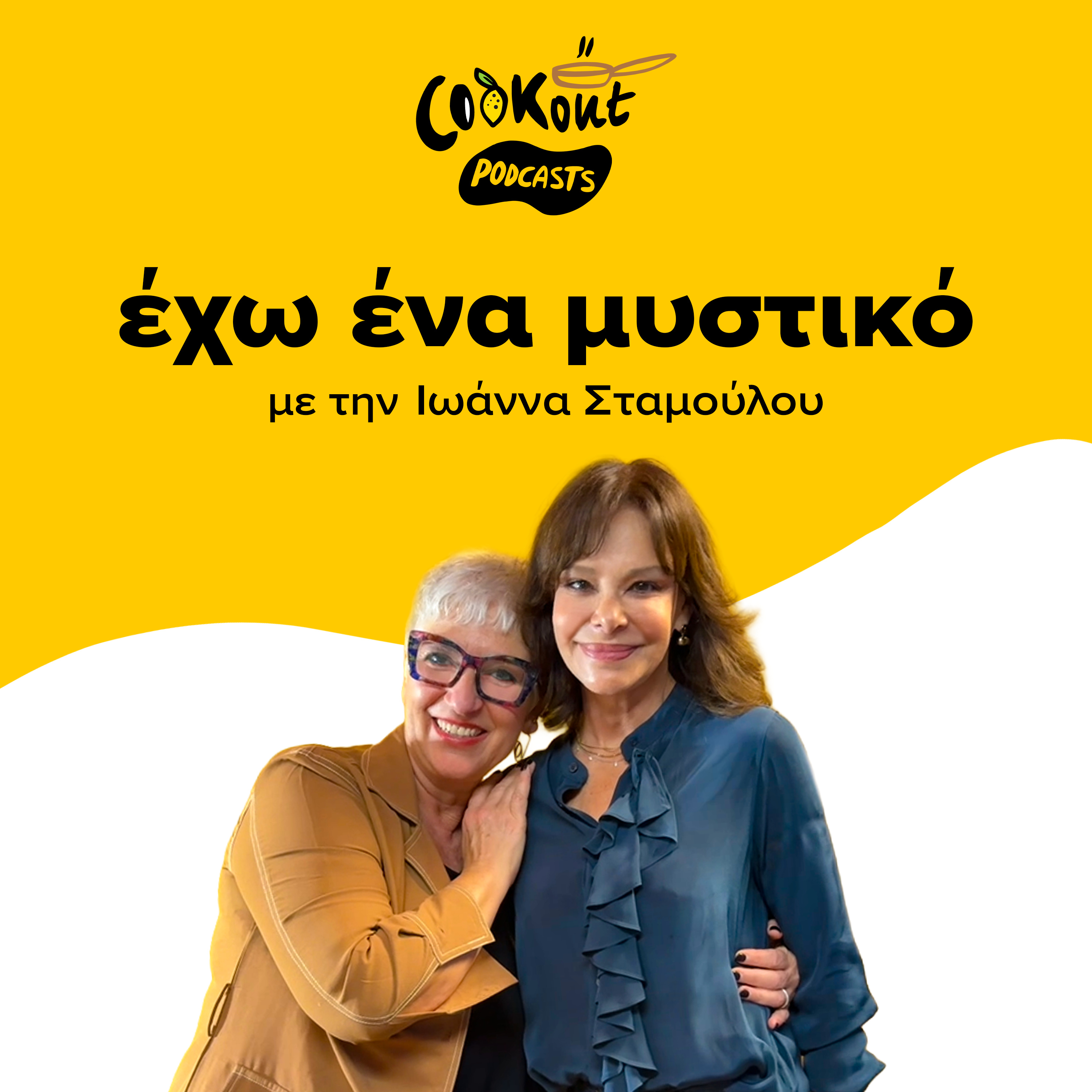 Η Εύη Παπαδοπούλου του Le Greche αποκαλύπτει τα μυστικά του αληθινού gelato
