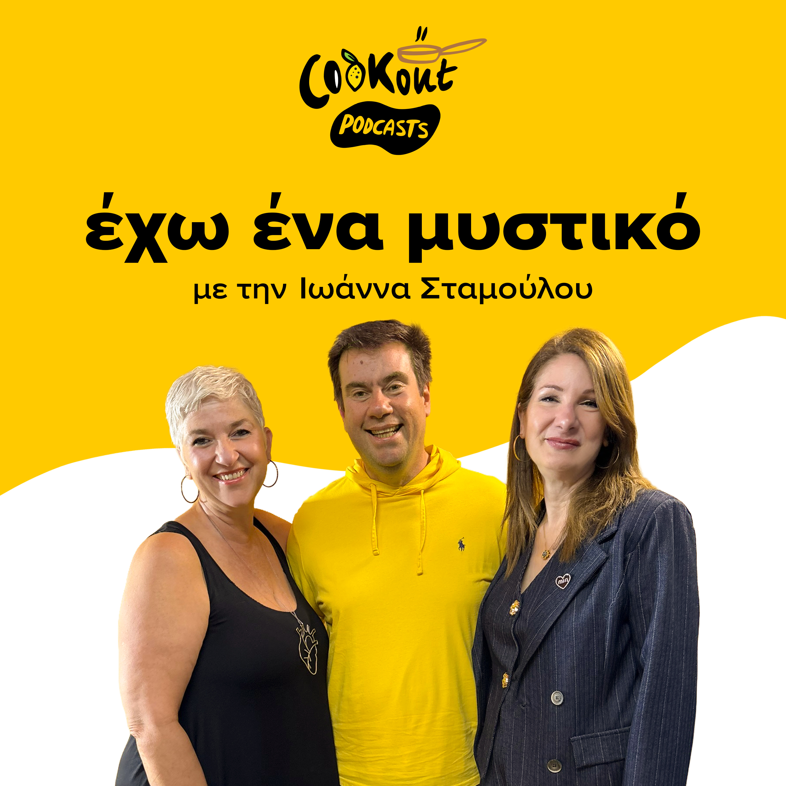 Κωνσταντίνος Λαζαράκης & Τόνια Κυριαζή: Το κρασί δεν είναι μυστήριο, είναι γνώση, εμπειρία και κουλτούρα
