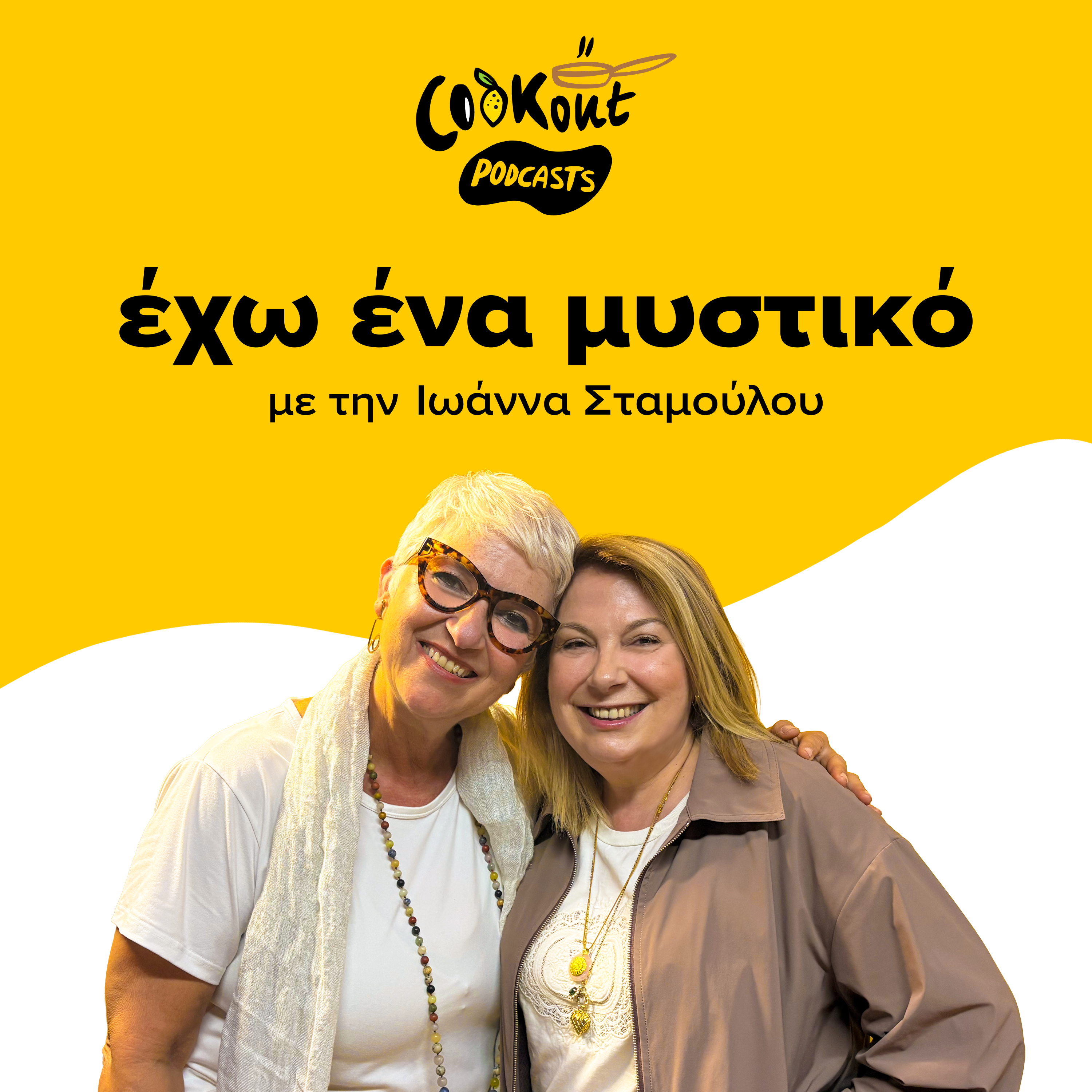 Ντίνα Νικολάου: Πώς έκανε τη φασολάδα, τα γεμιστά και το ελληνικό ελαιόλαδο αγαπητά στους Γάλλους