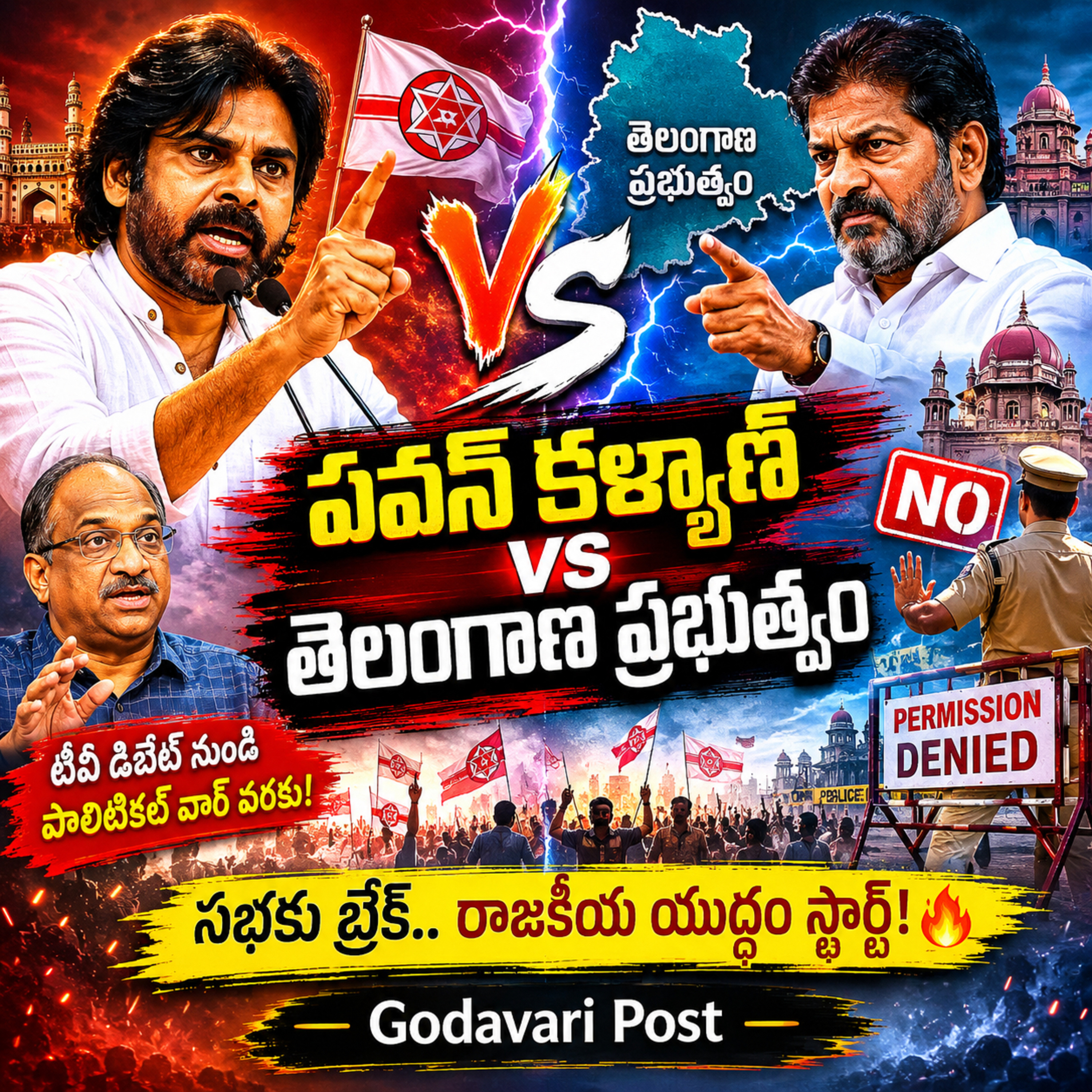 EP 175: పవన్ కళ్యాణ్ vs తెలంగాణ ప్రభుత్వం: టీవీ డిబేట్ వివాదం నుండి 2028 రాజకీయ యుద్ధం వరకు! episode artwork
