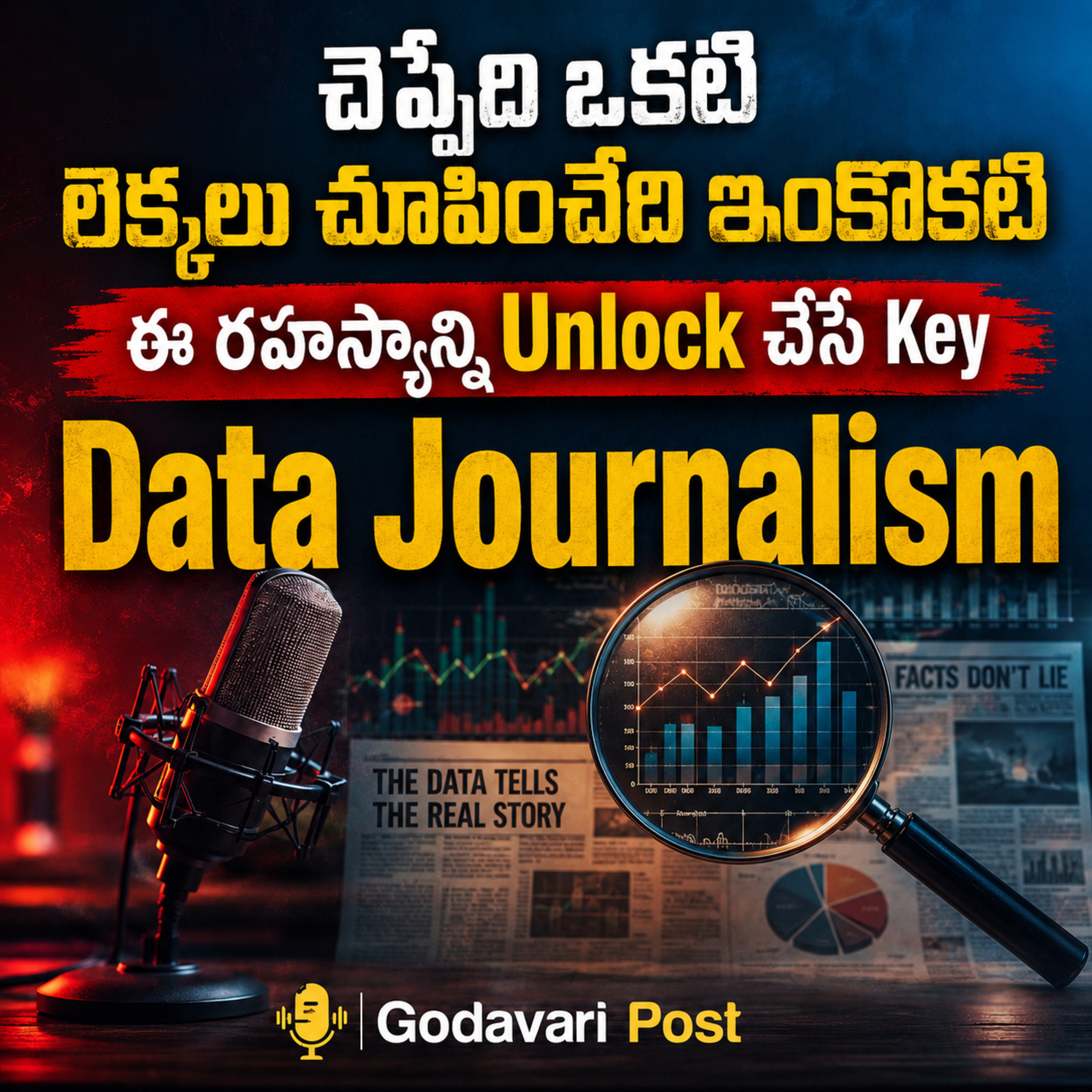 EP 183: How Data Journalism works: ఇది డేటా జర్నలిజం పవర్  episode artwork