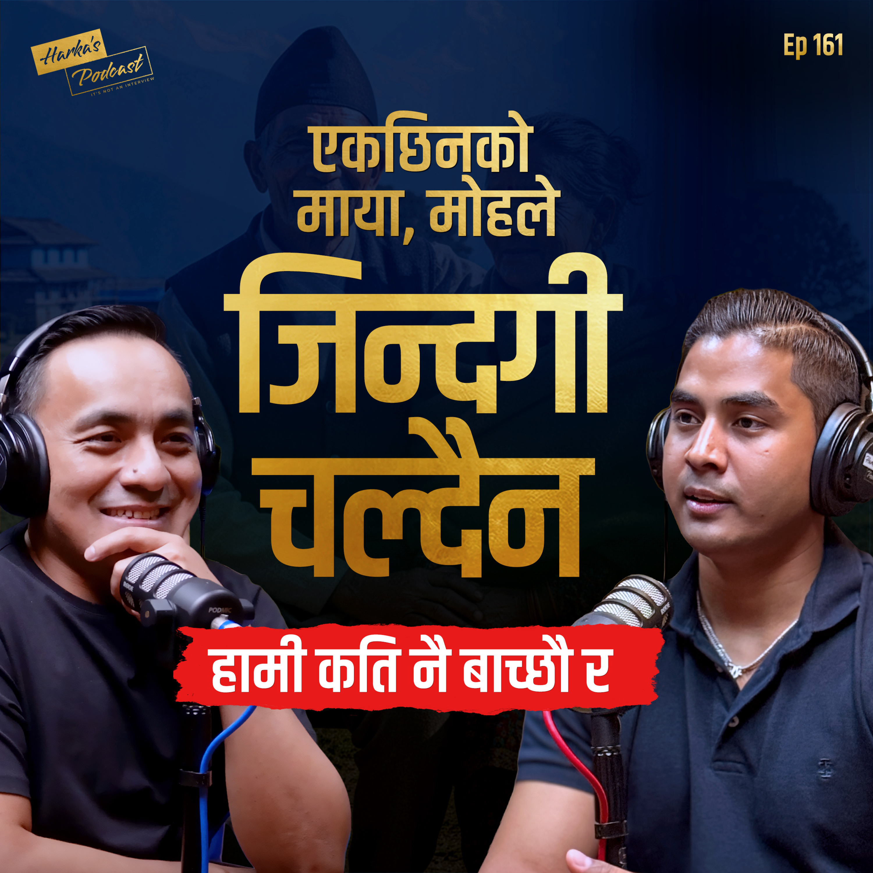 From Security Guard to Hotel Concierge | A Nepali’s Inspiring Story in Dubai